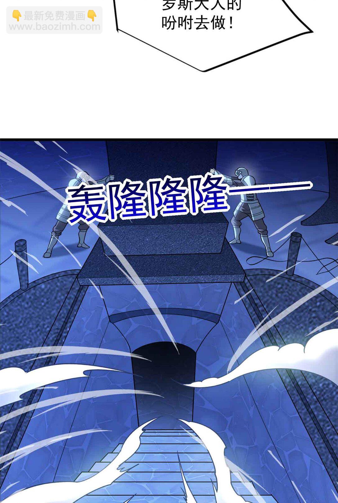 108 陷落(1/2)-第108话