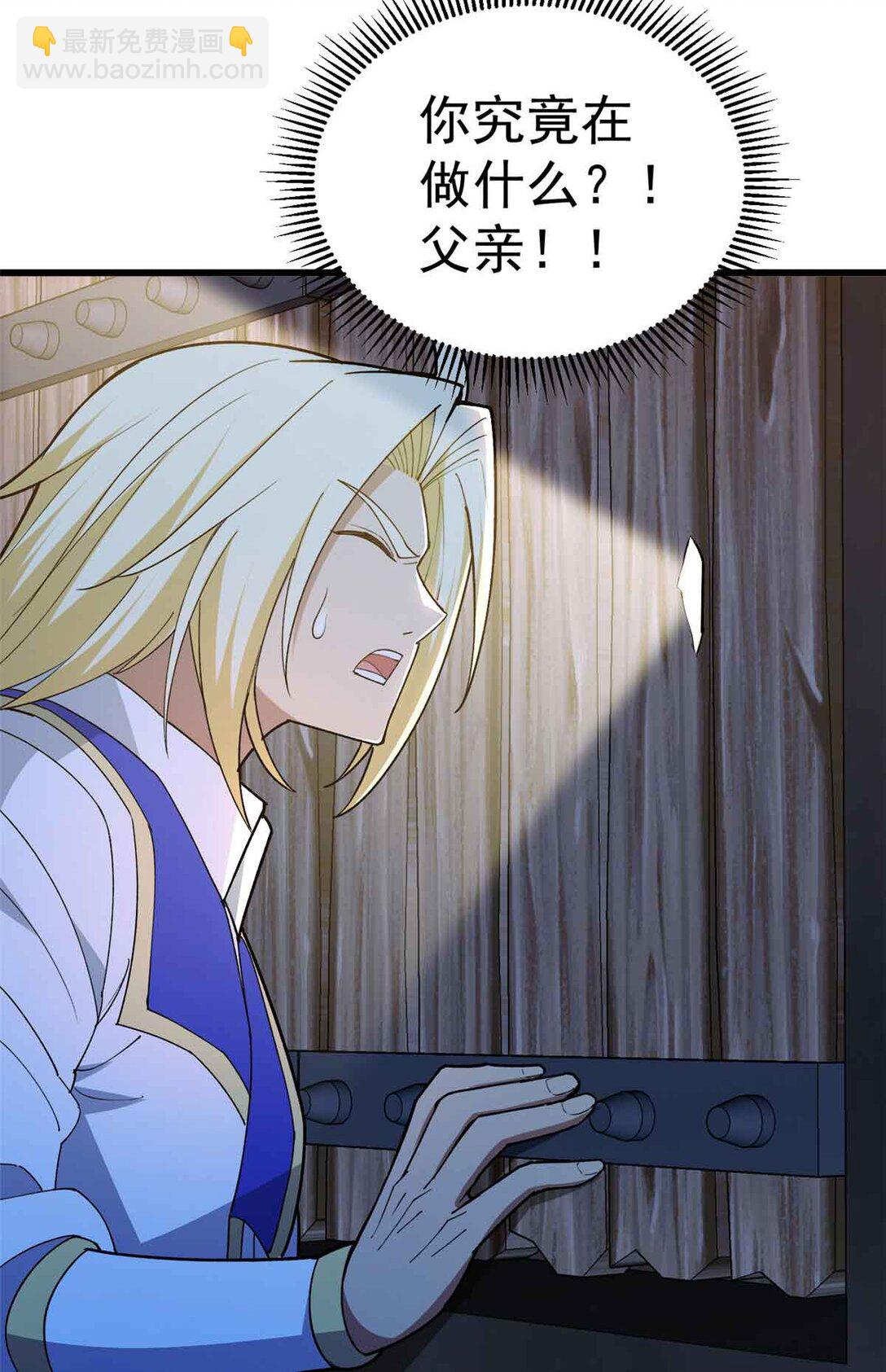 108 陷落(1/2)-第108话