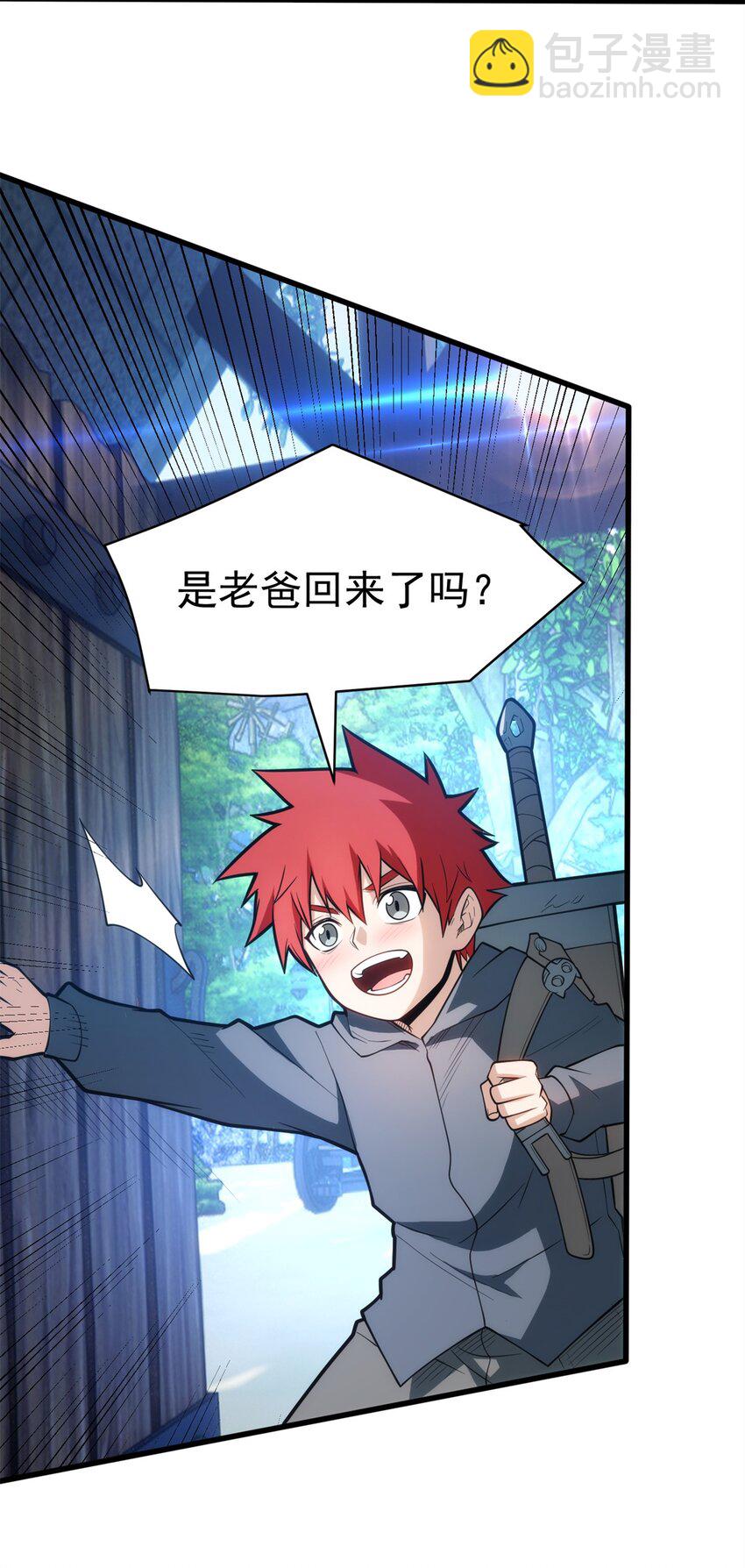 012 幽影之疫-第12话