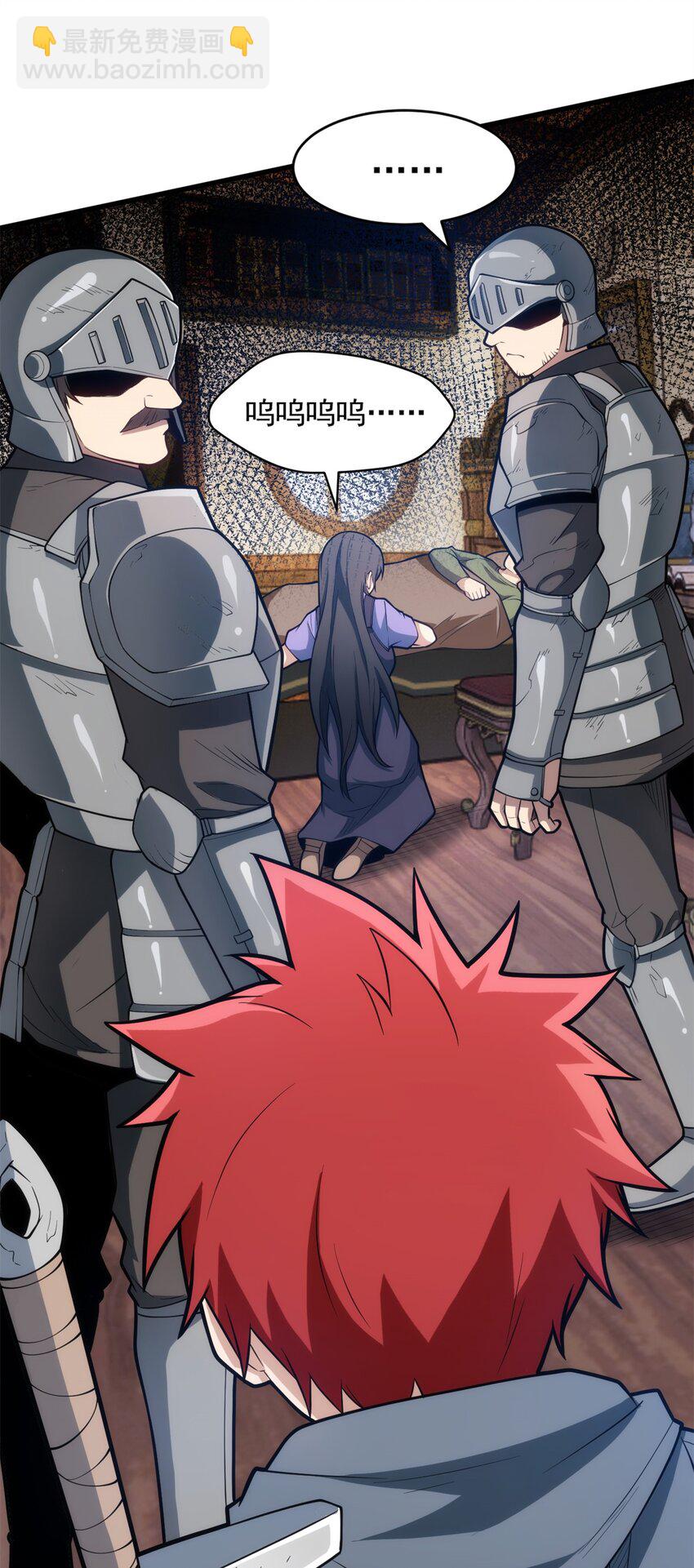 012 幽影之疫-第12话