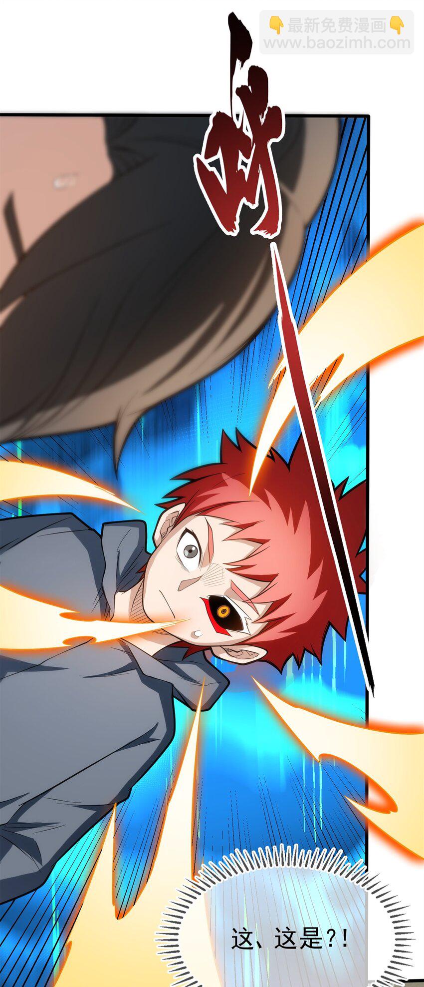 012 幽影之疫-第12话