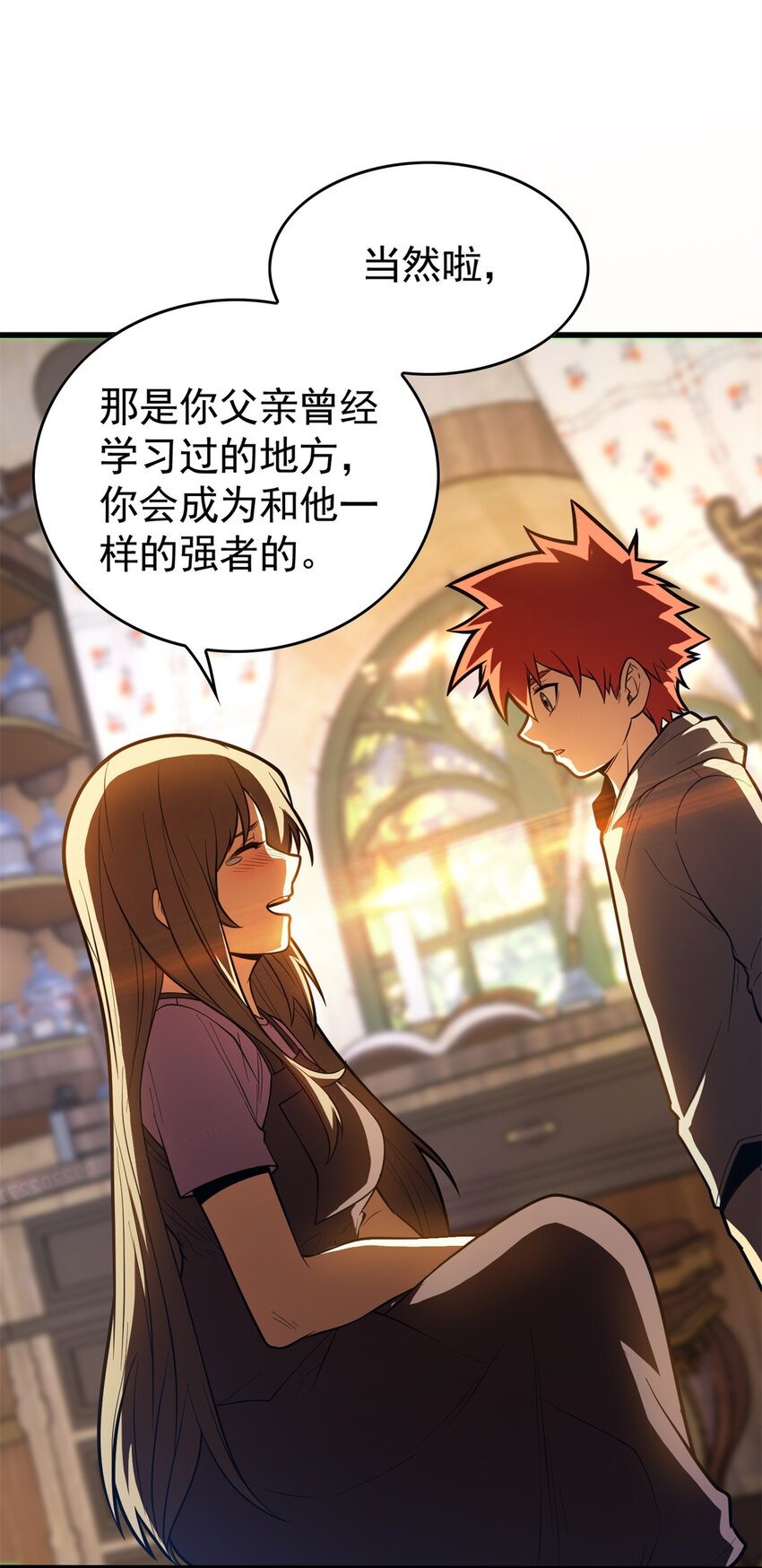 012 幽影之疫-第12话