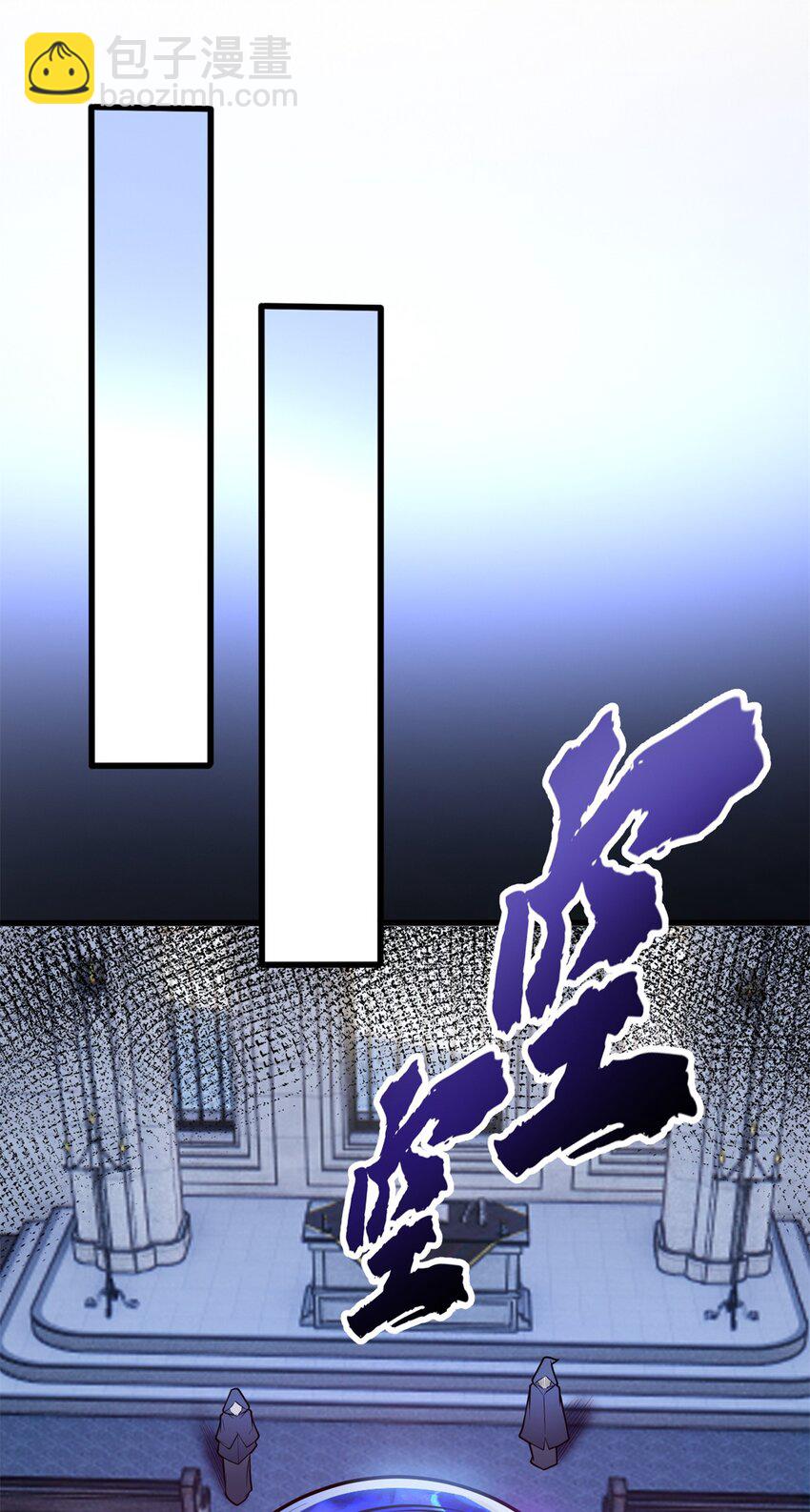 012 幽影之疫-第12话