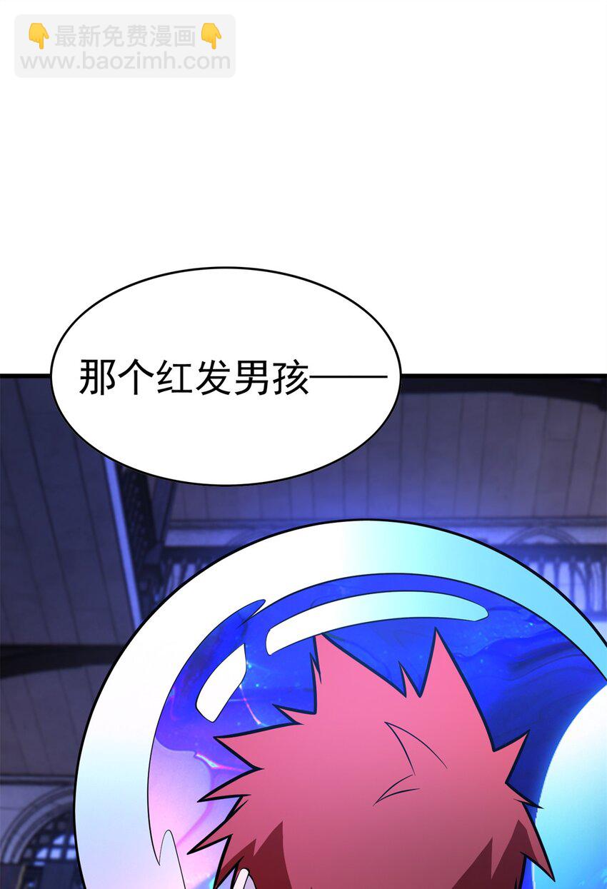 012 幽影之疫-第12话