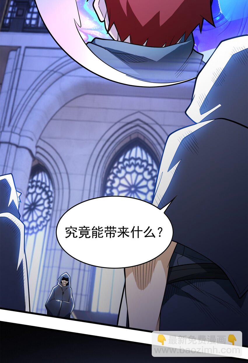 012 幽影之疫-第12话