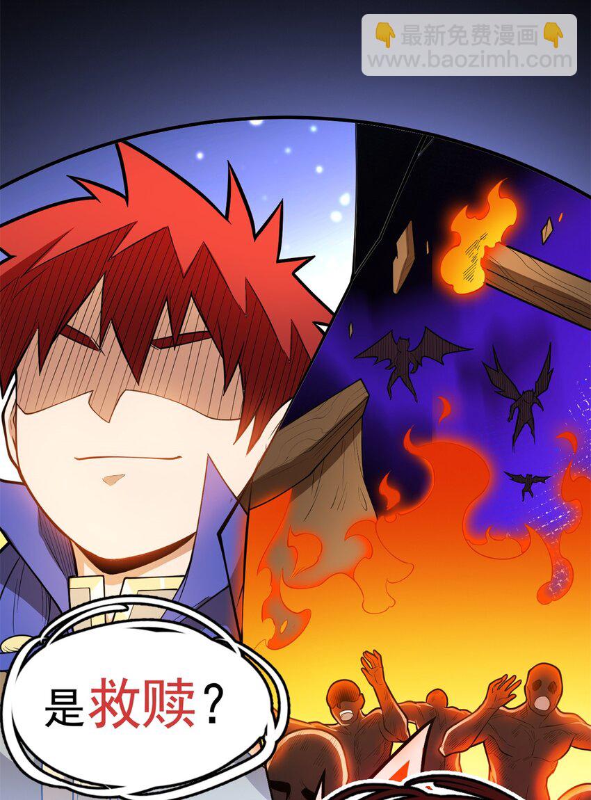 012 幽影之疫-第12话