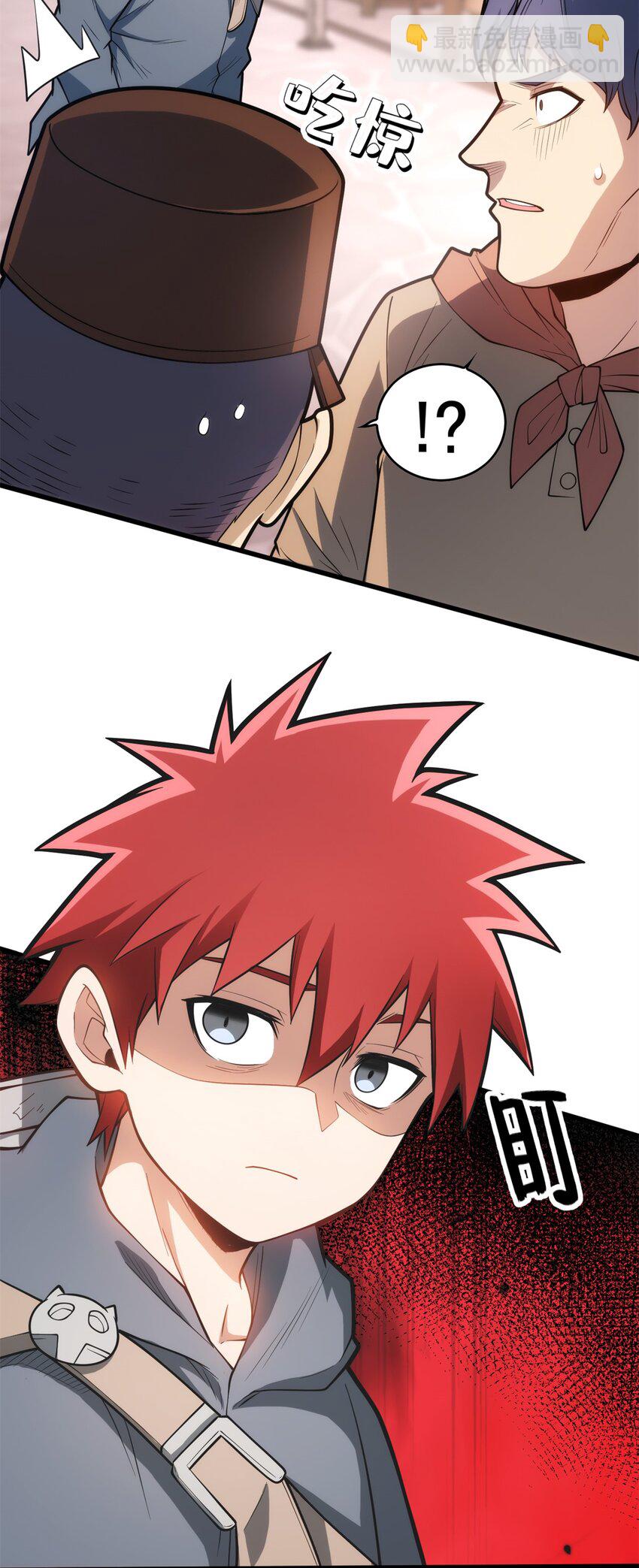 012 幽影之疫-第12话