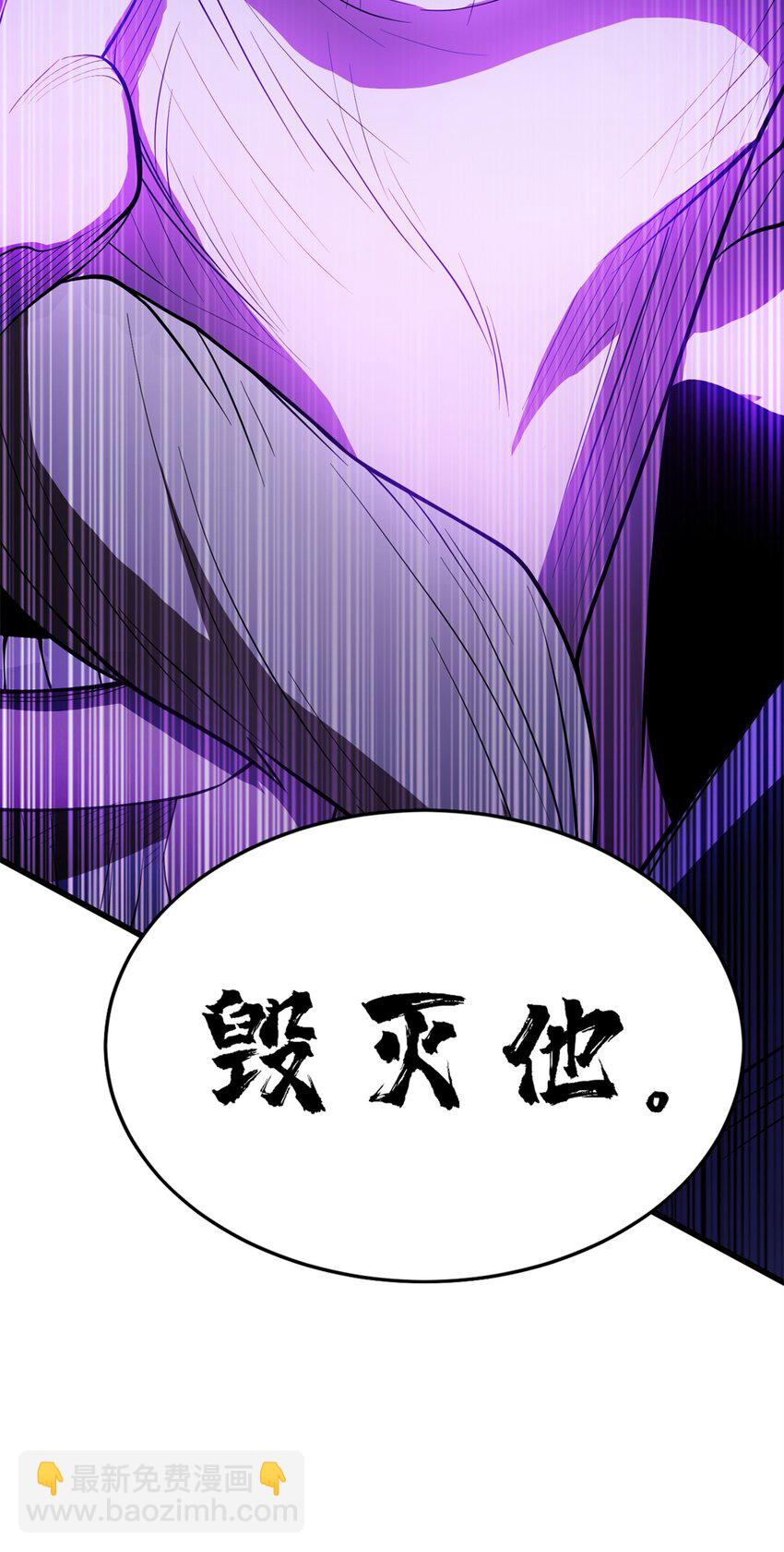 012 幽影之疫-第12话