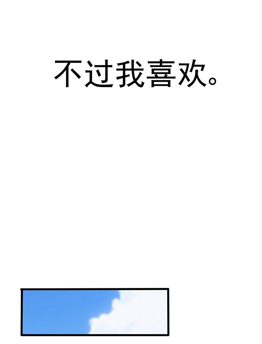 012 幽影之疫-第12话