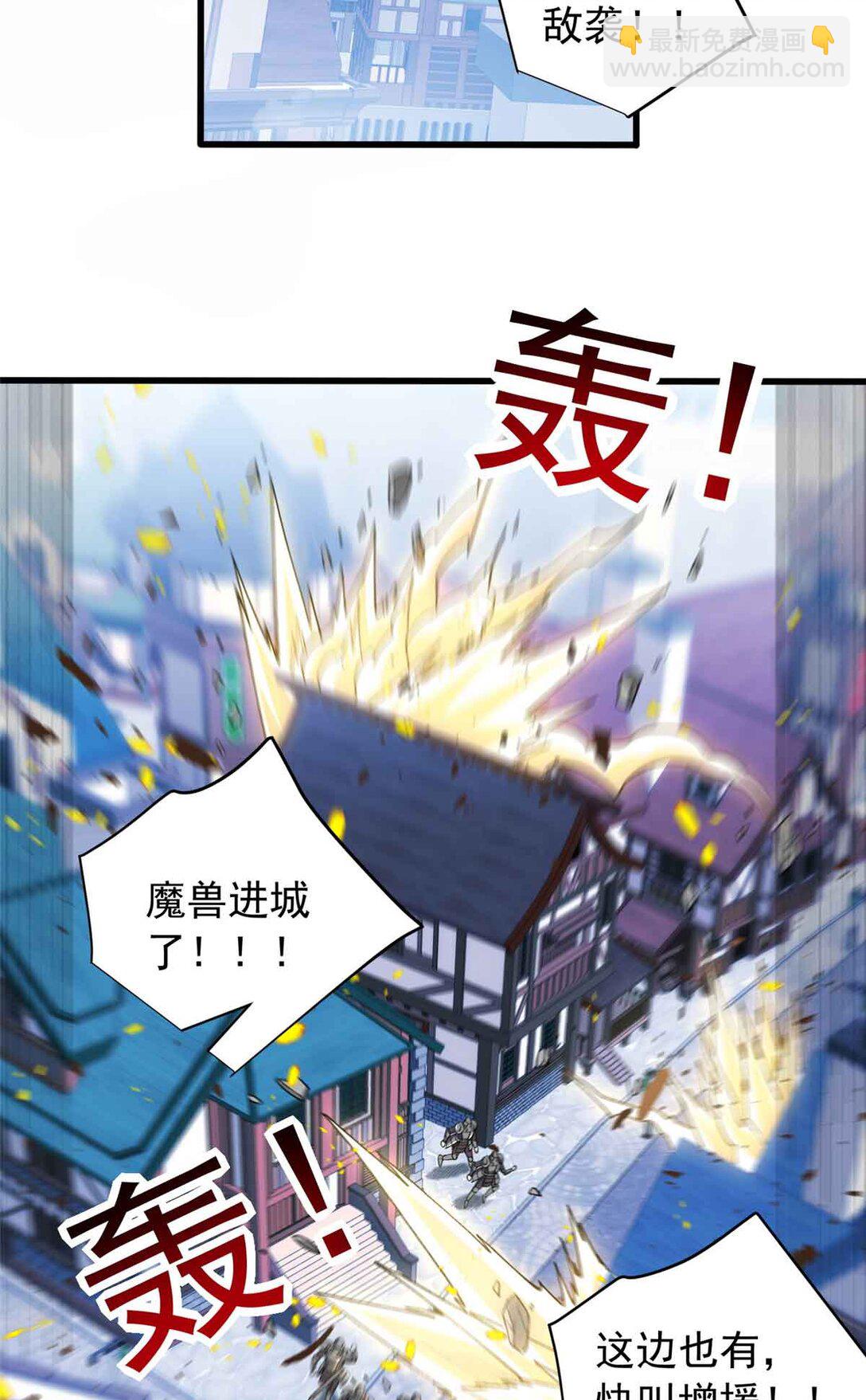 110 地下地上(1/2)-第110话