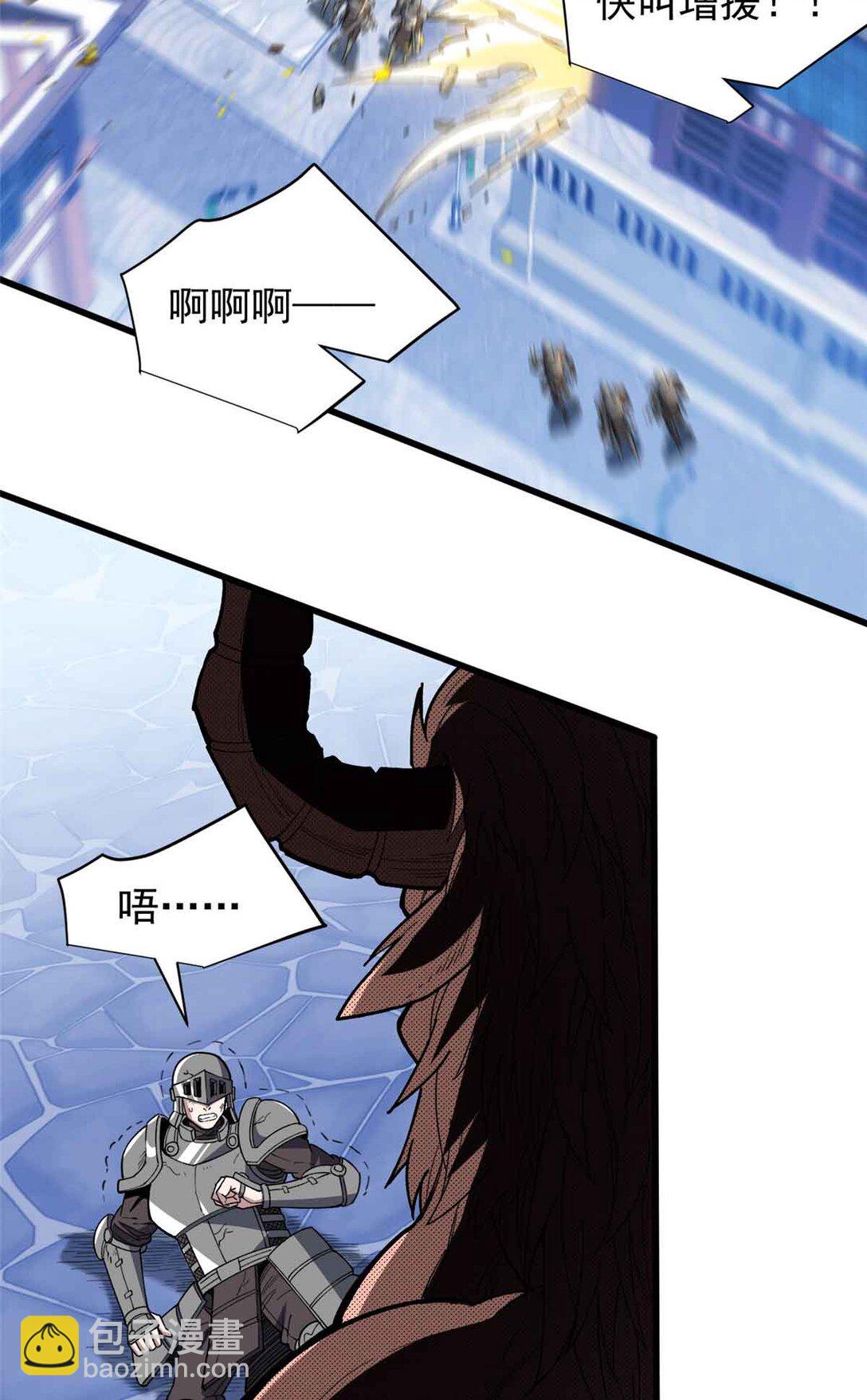 110 地下地上(1/2)-第110话