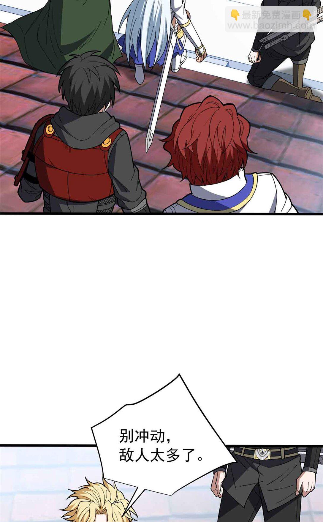 110 地下地上(1/2)-第110话