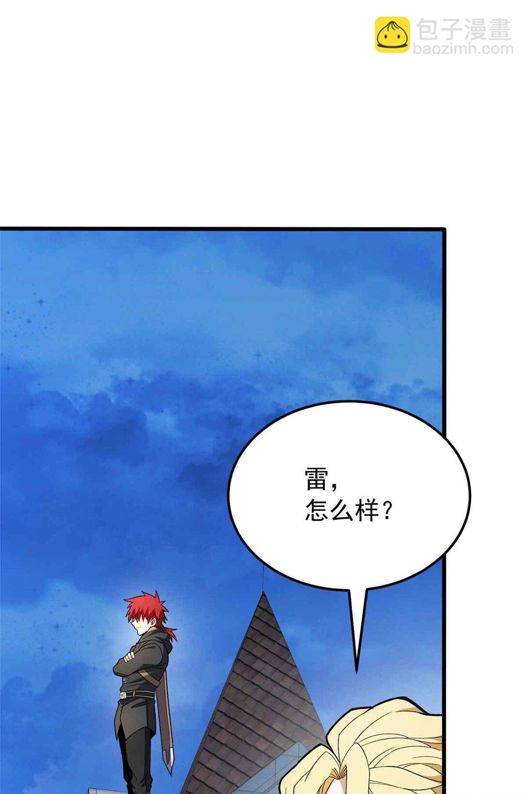 110 地下地上(1/2)-第110话