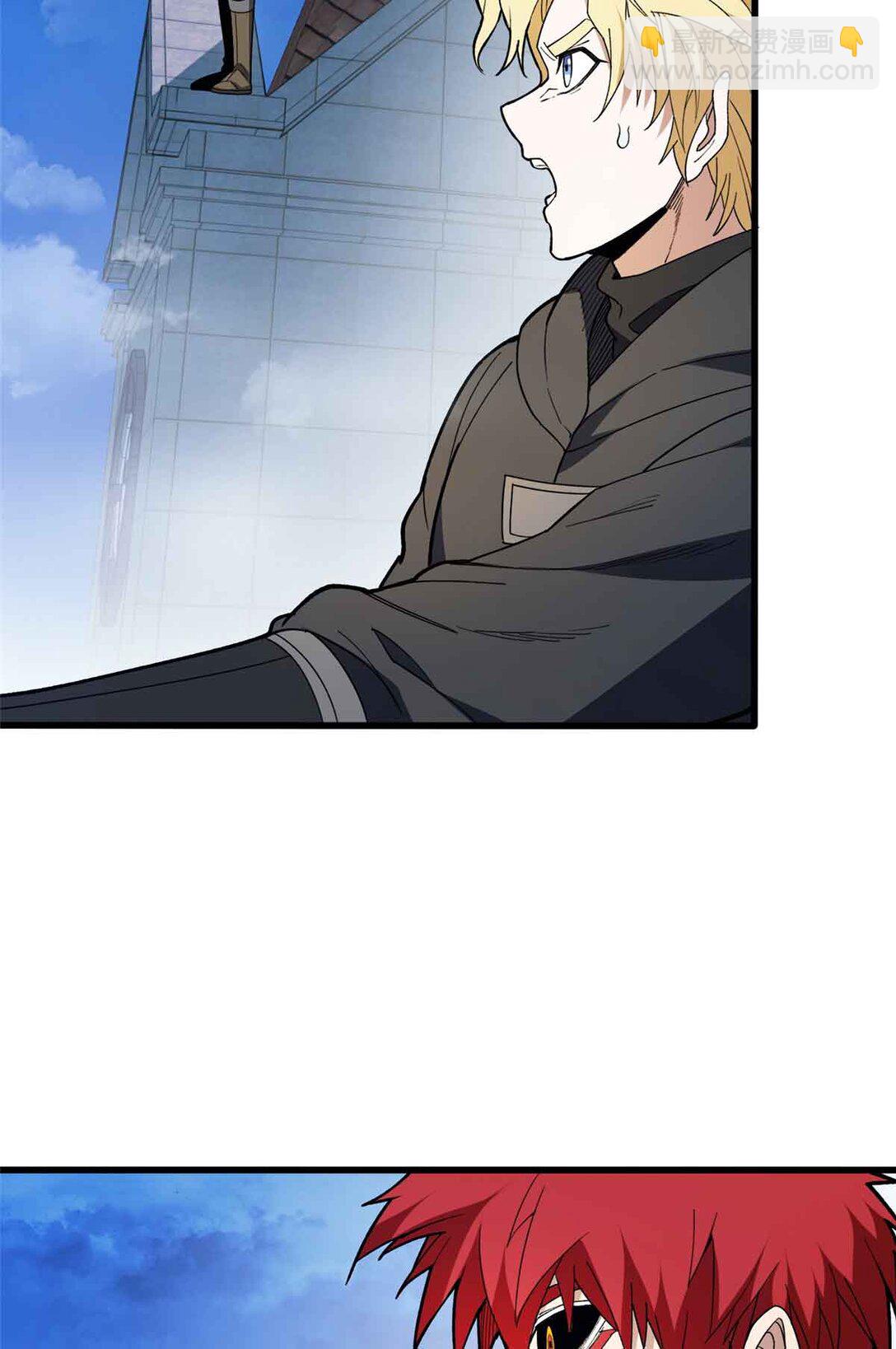 110 地下地上(1/2)-第110话