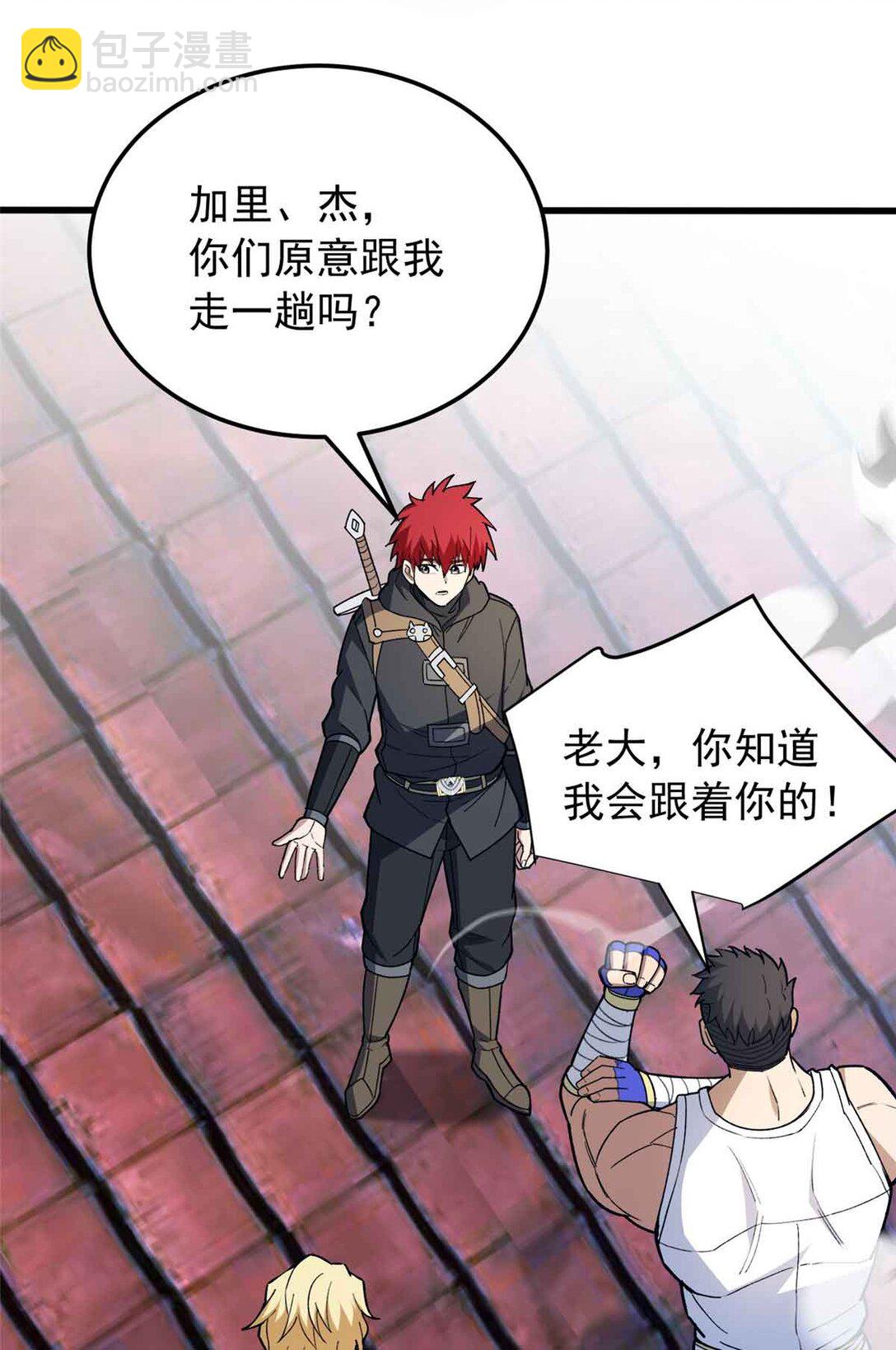 110 地下地上(1/2)-第110话