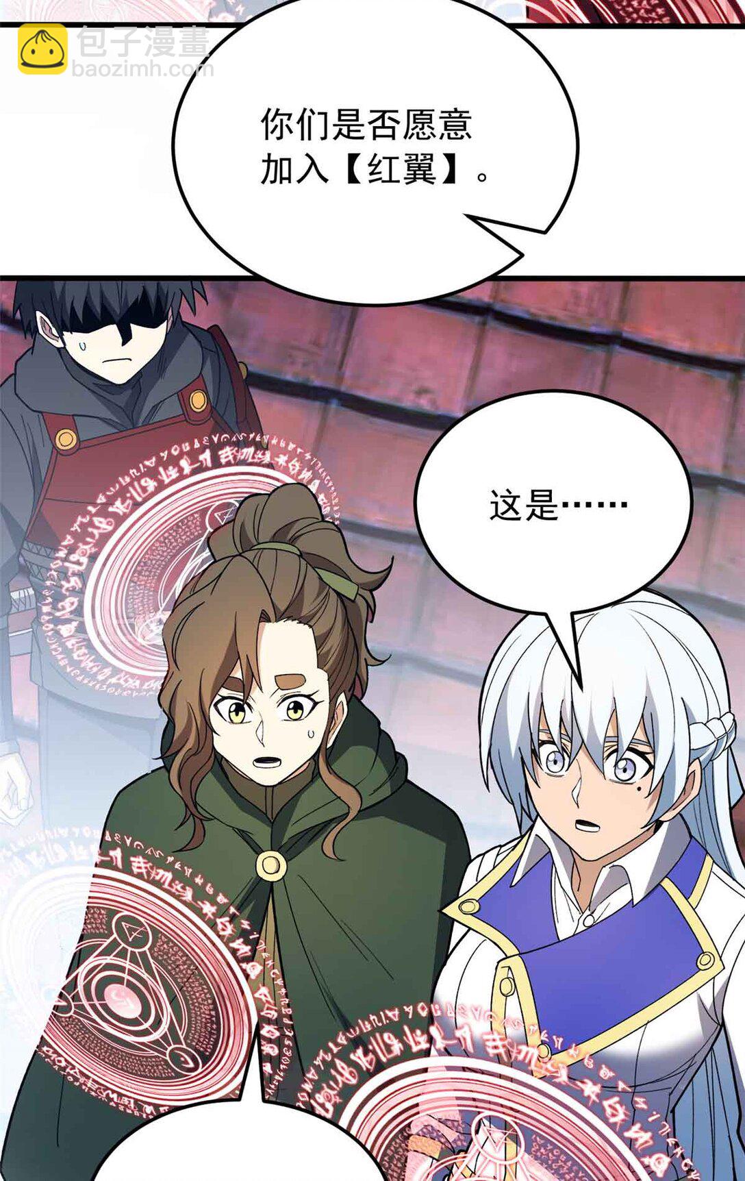 110 地下地上(1/2)-第110话