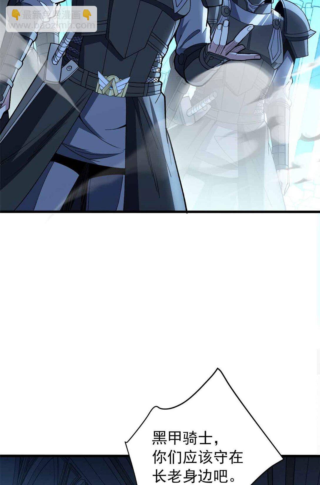 110 地下地上(1/2)-第110话