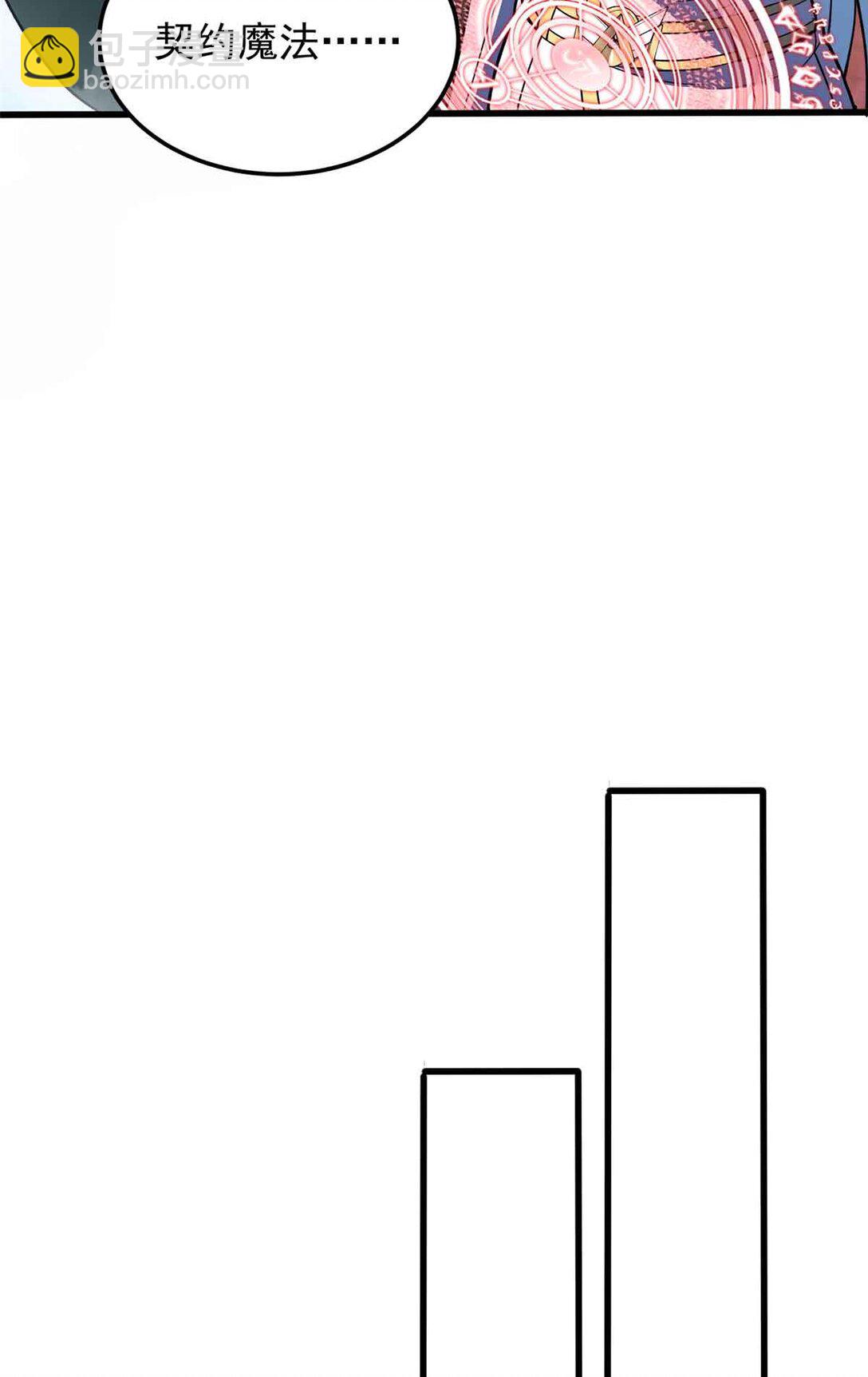 110 地下地上(1/2)-第110话