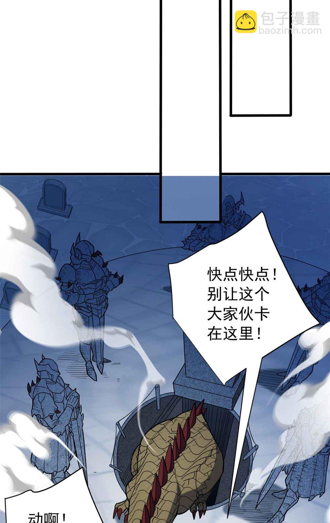 110 地下地上(1/2)-第110话