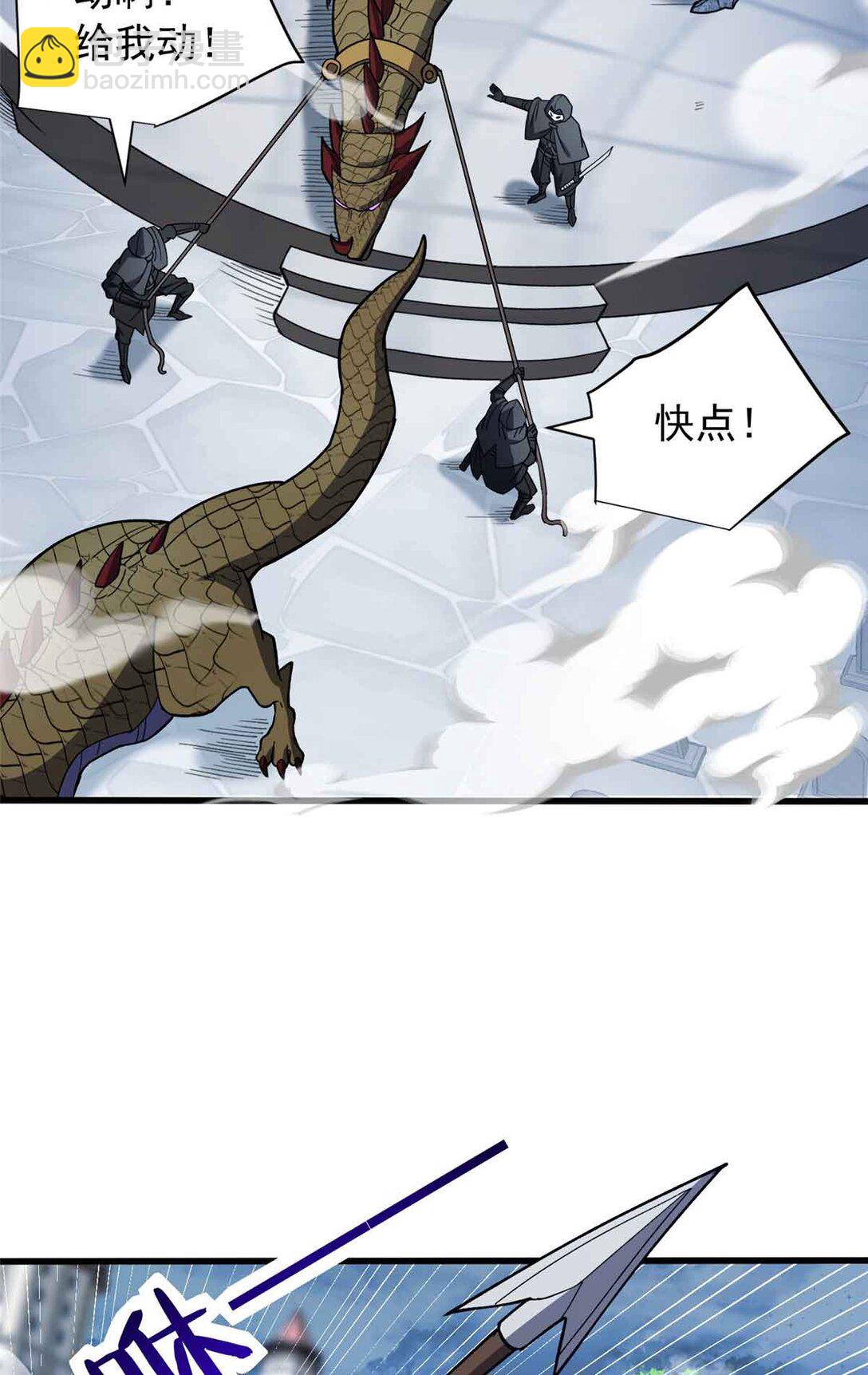 110 地下地上(1/2)-第110话