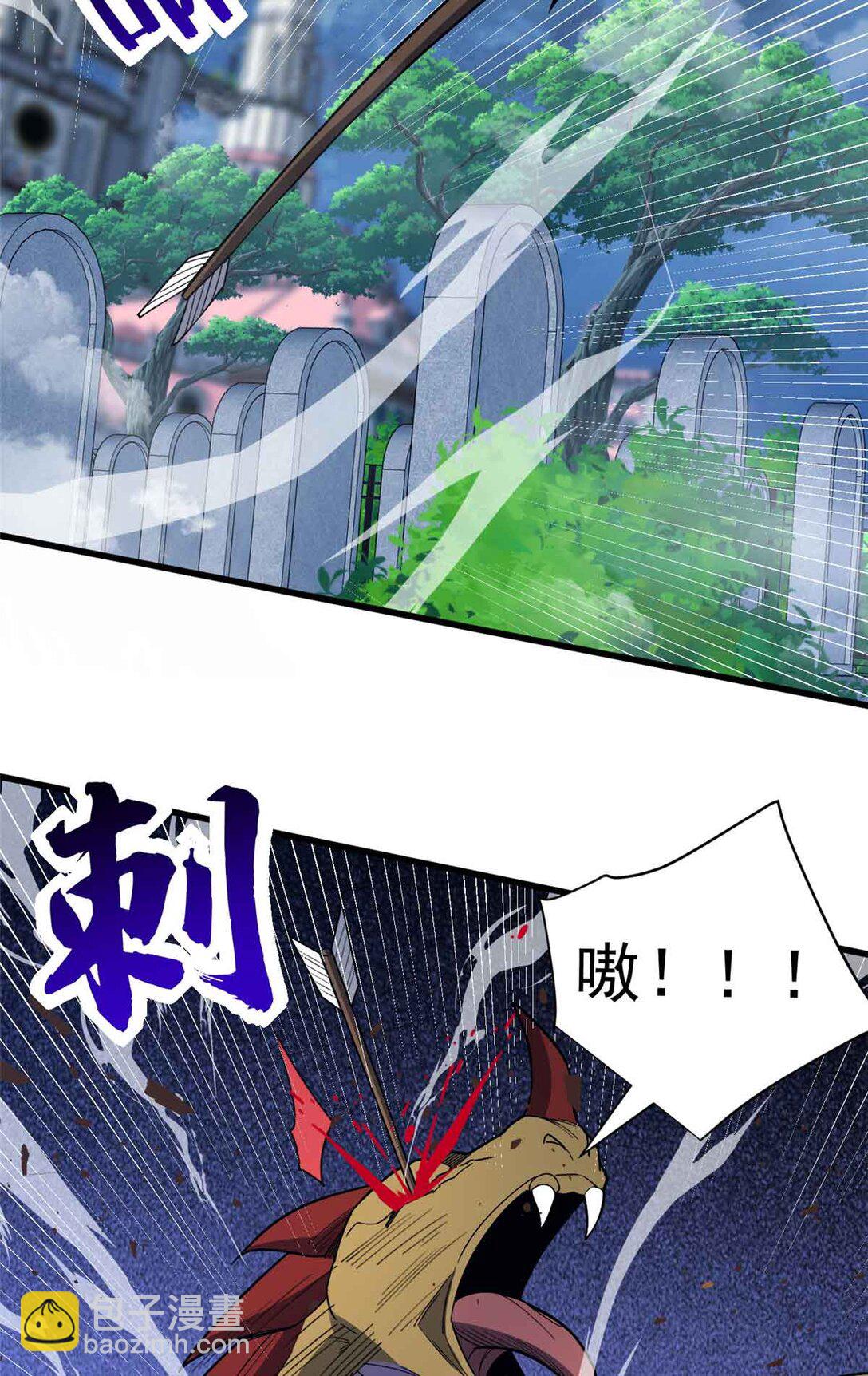 110 地下地上(1/2)-第110话