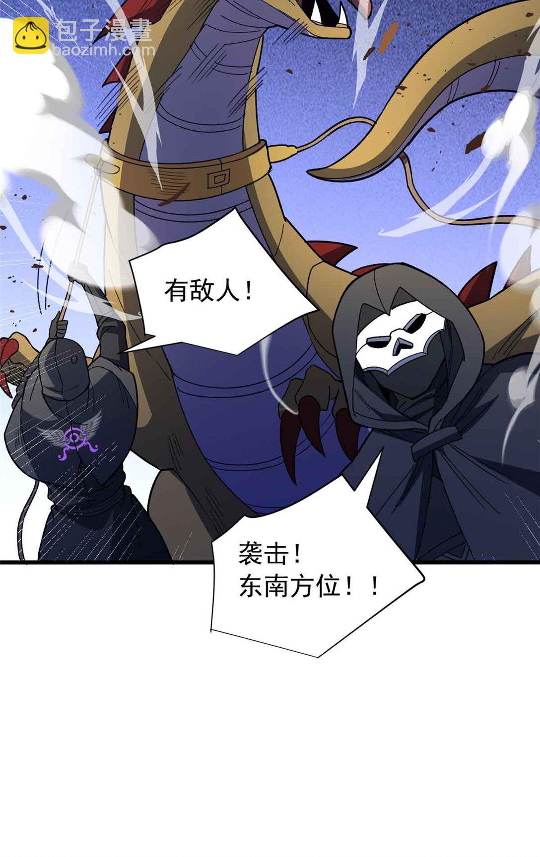 110 地下地上(1/2)-第110话