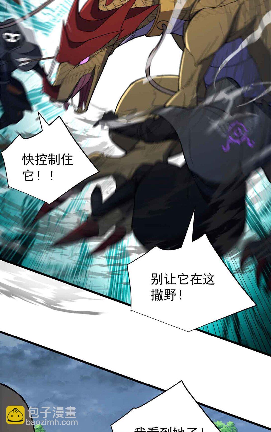 110 地下地上(1/2)-第110话