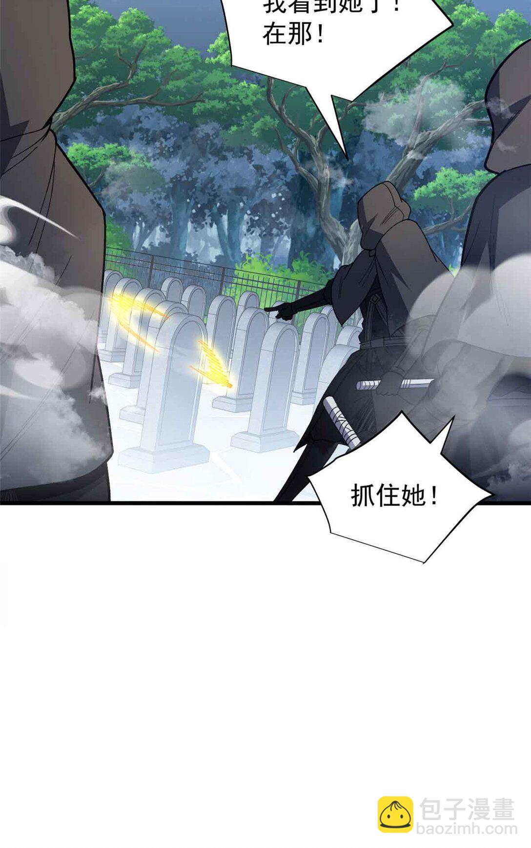 110 地下地上(1/2)-第110话