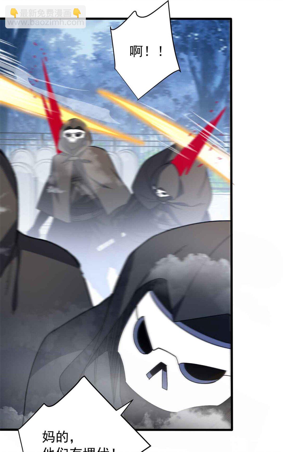 110 地下地上(1/2)-第110话