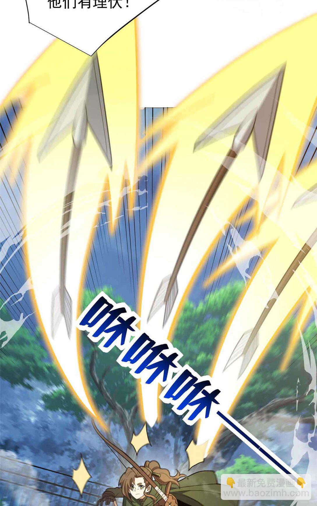 110 地下地上(1/2)-第110话