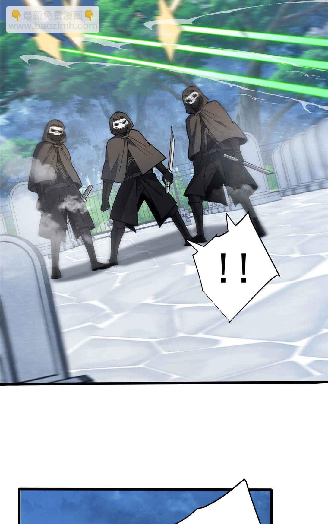 110 地下地上(1/2)-第110话