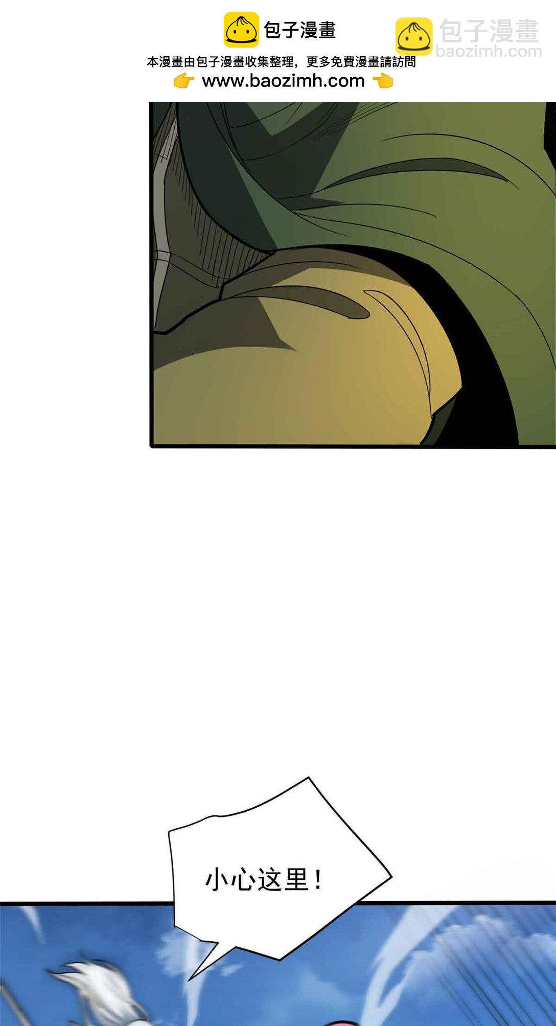 110 地下地上(1/2)-第110话