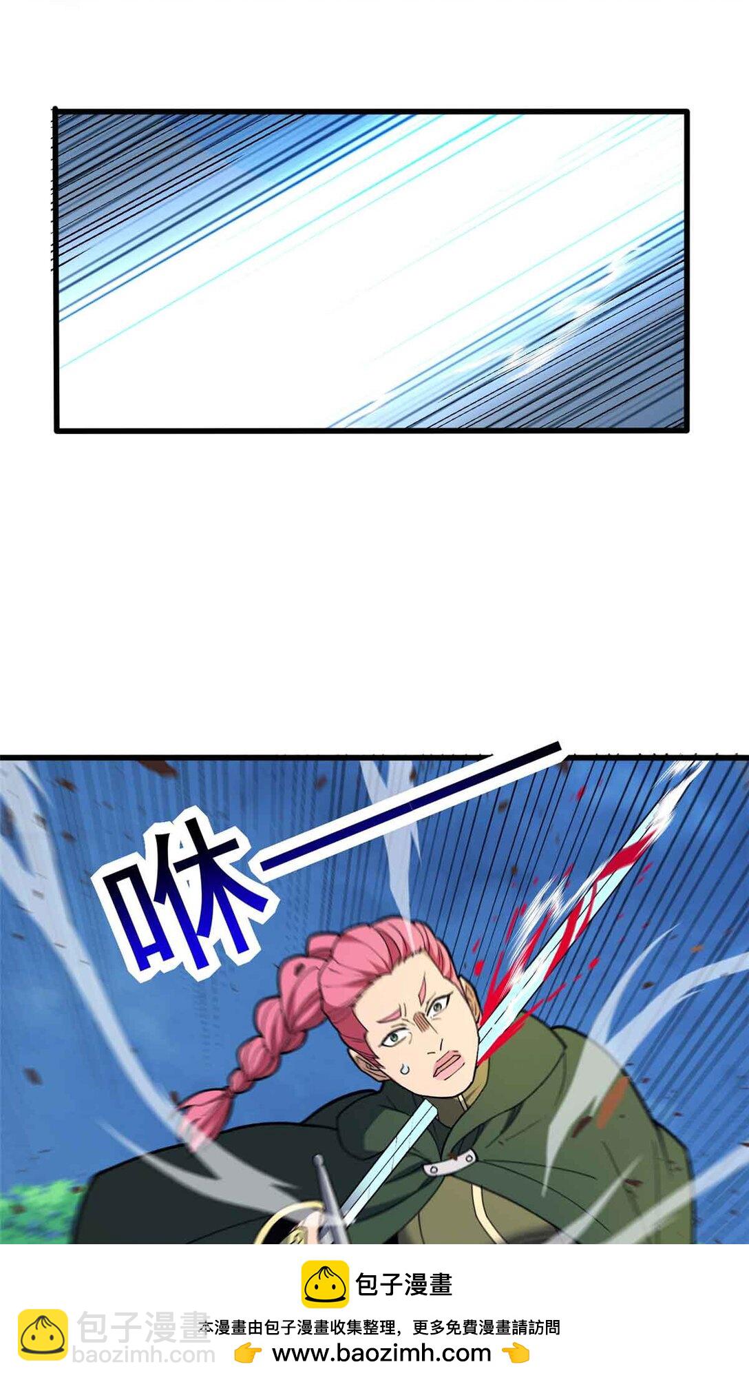 110 地下地上(1/2)-第110话