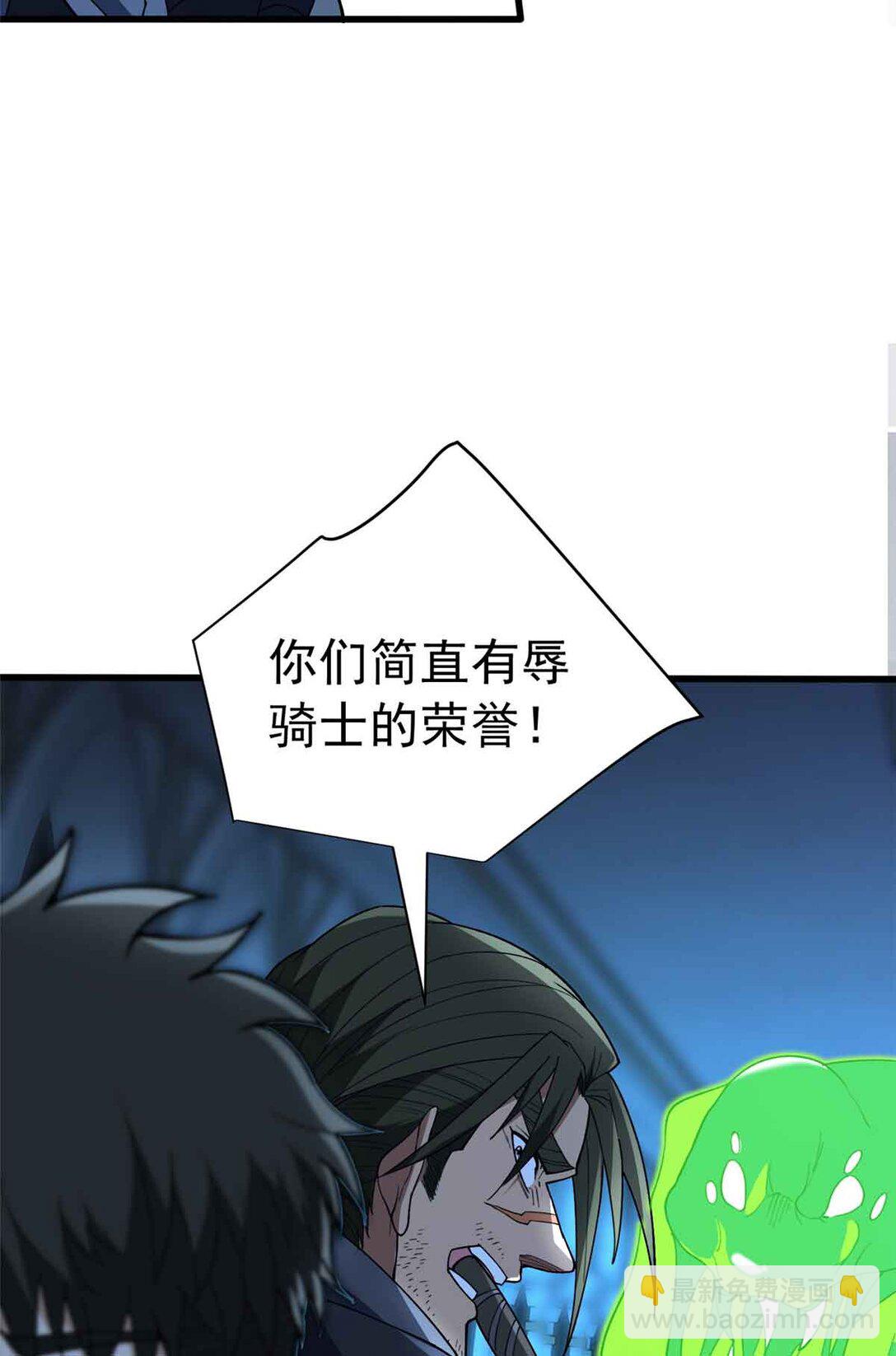 110 地下地上(1/2)-第110话