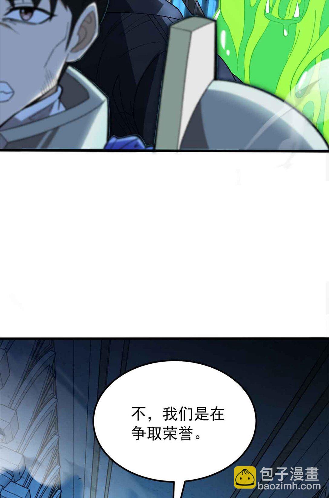 110 地下地上(1/2)-第110话