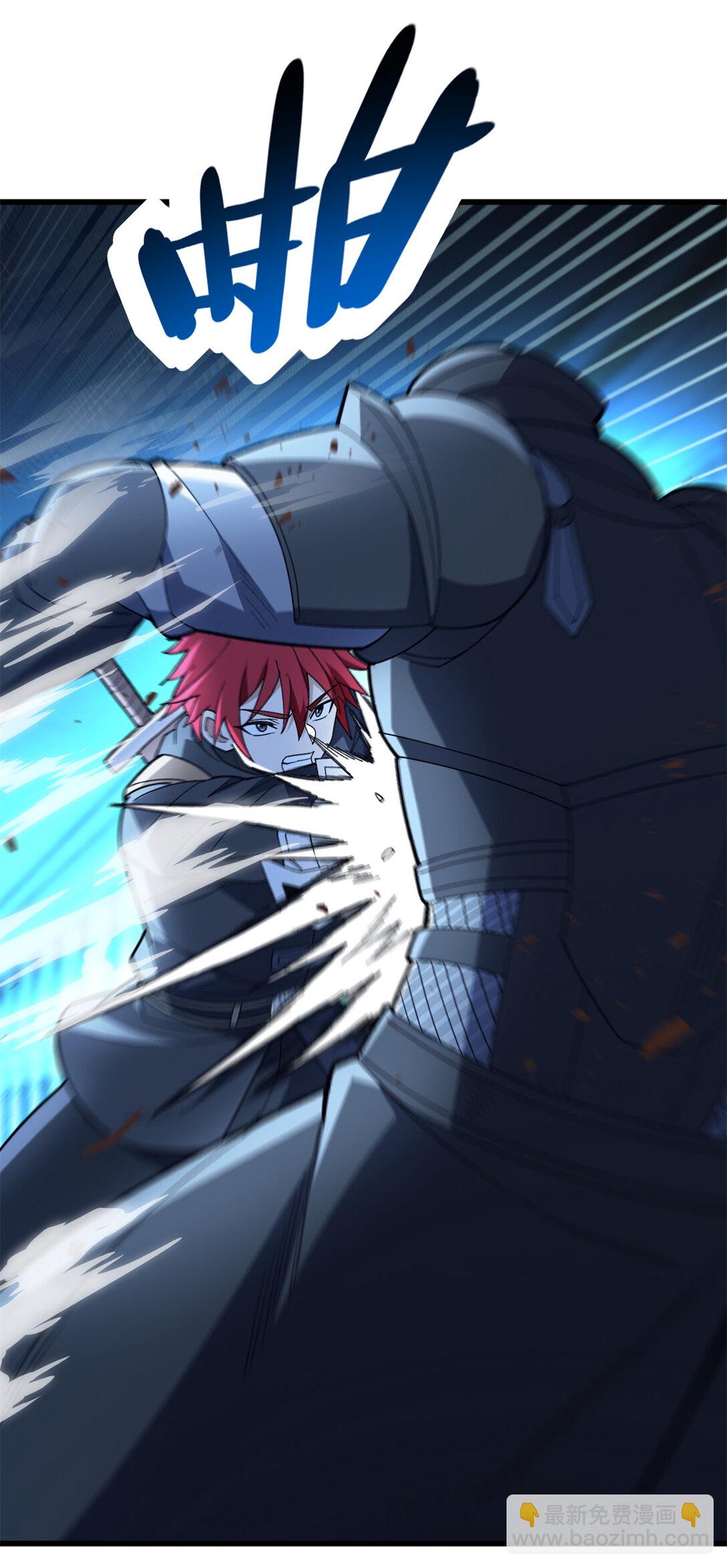 112 地下激战-第112话