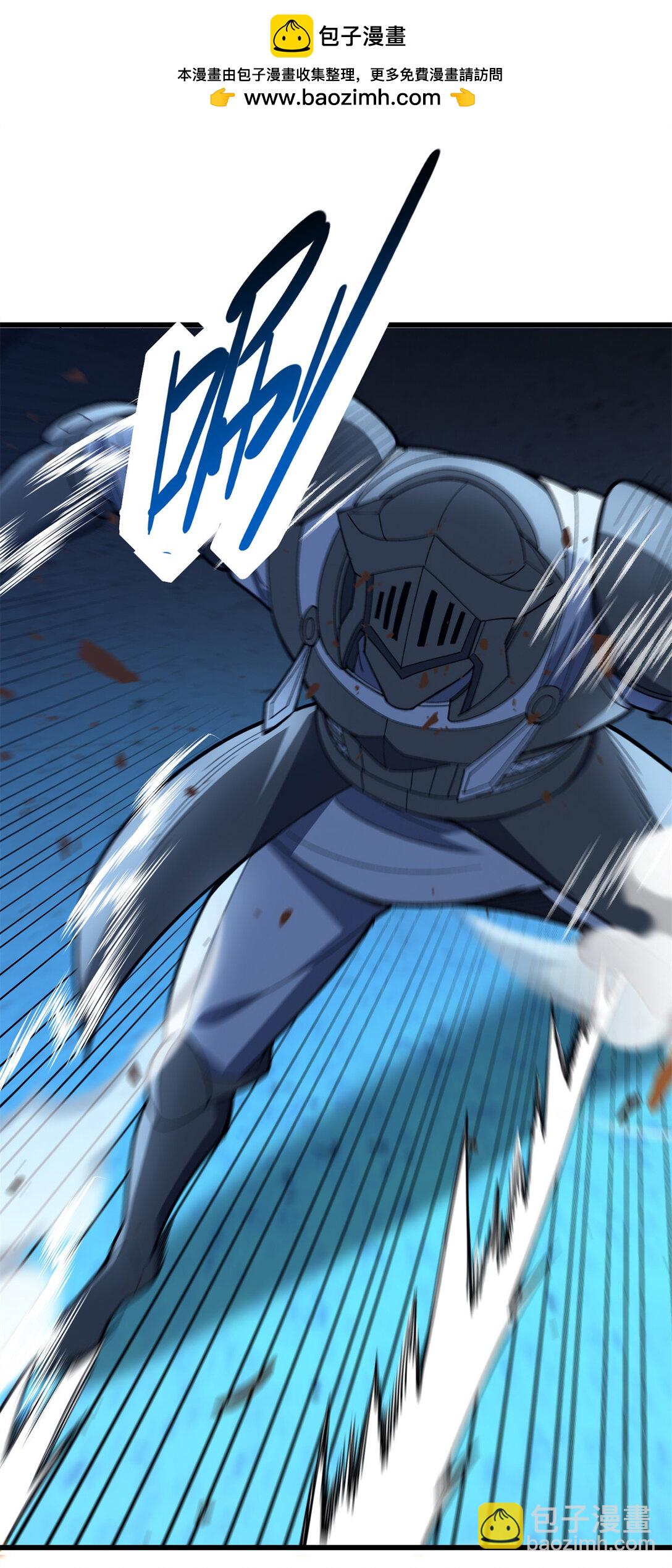 112 地下激战-第112话