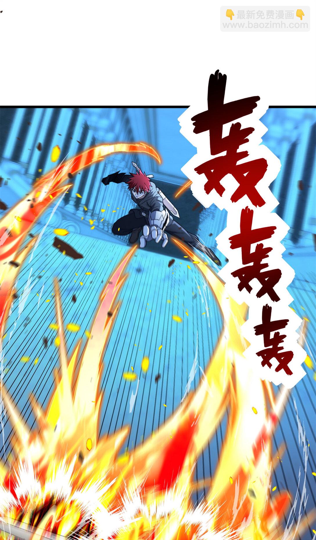 112 地下激战-第112话