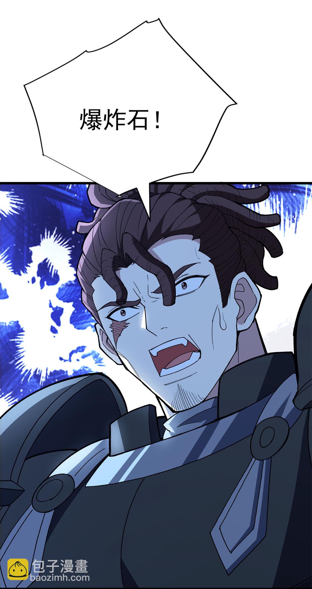 112 地下激战-第112话