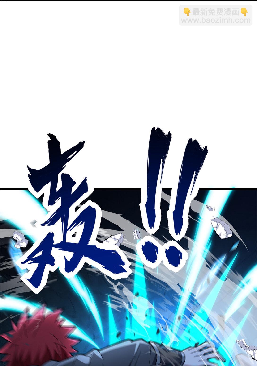 112 地下激战-第112话