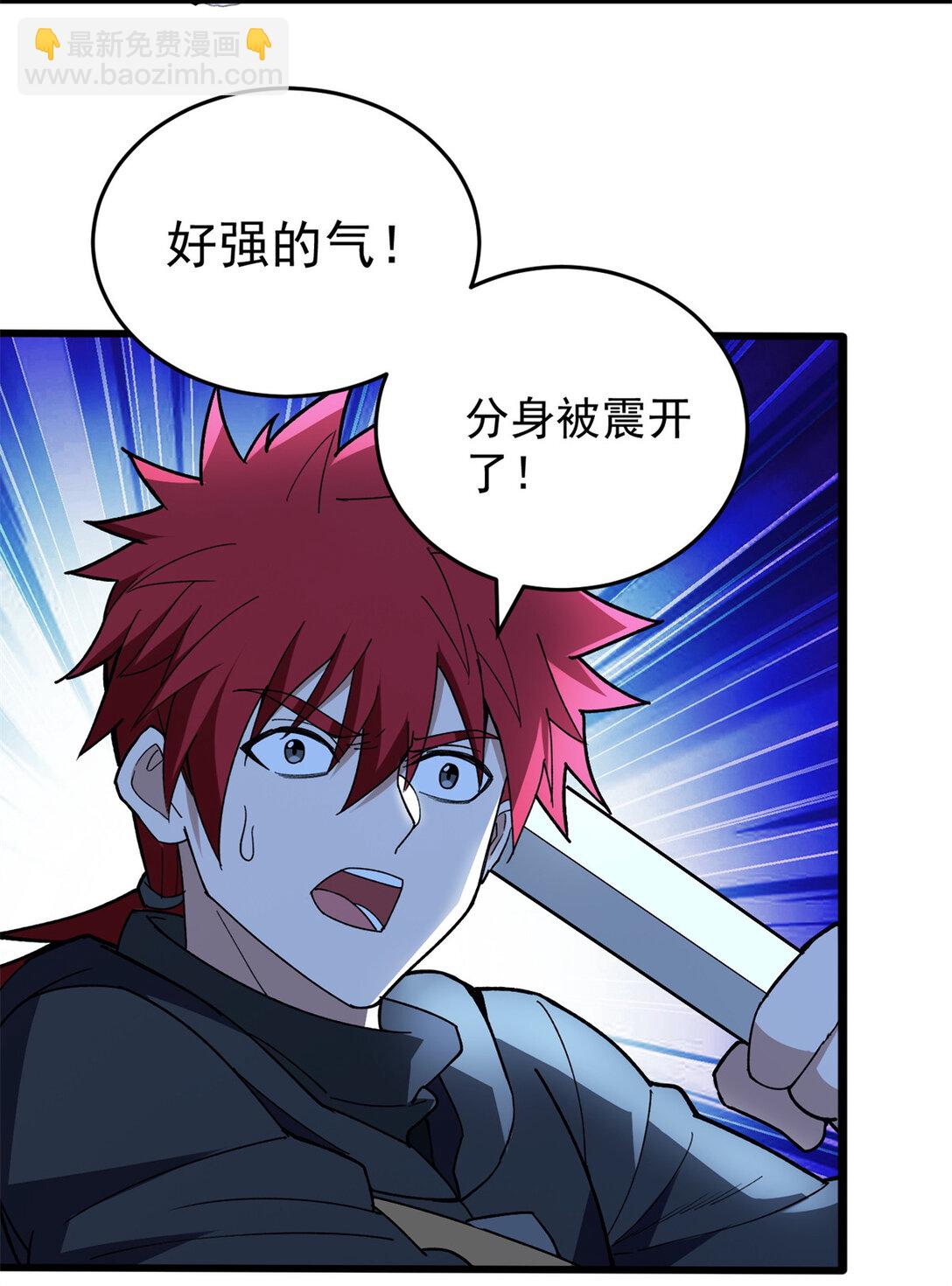 112 地下激战-第112话