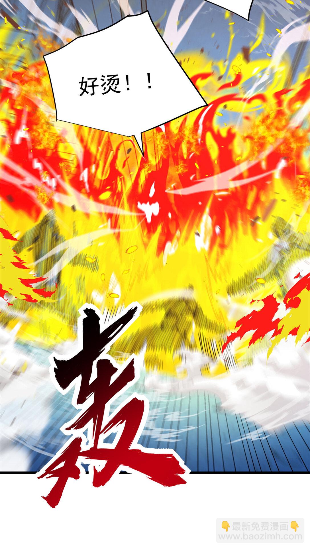 112 地下激战-第112话