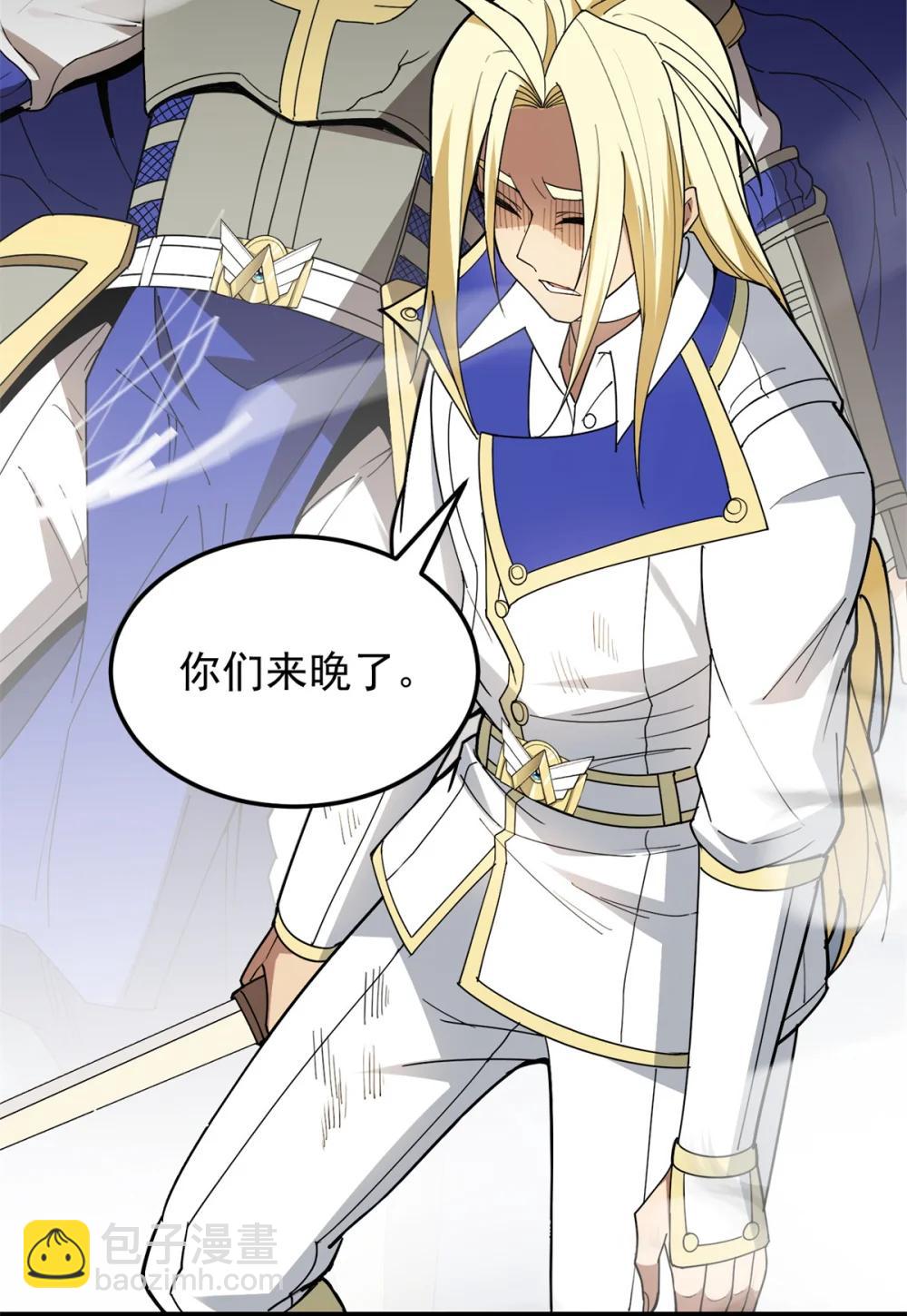 114 城门血战-第114话