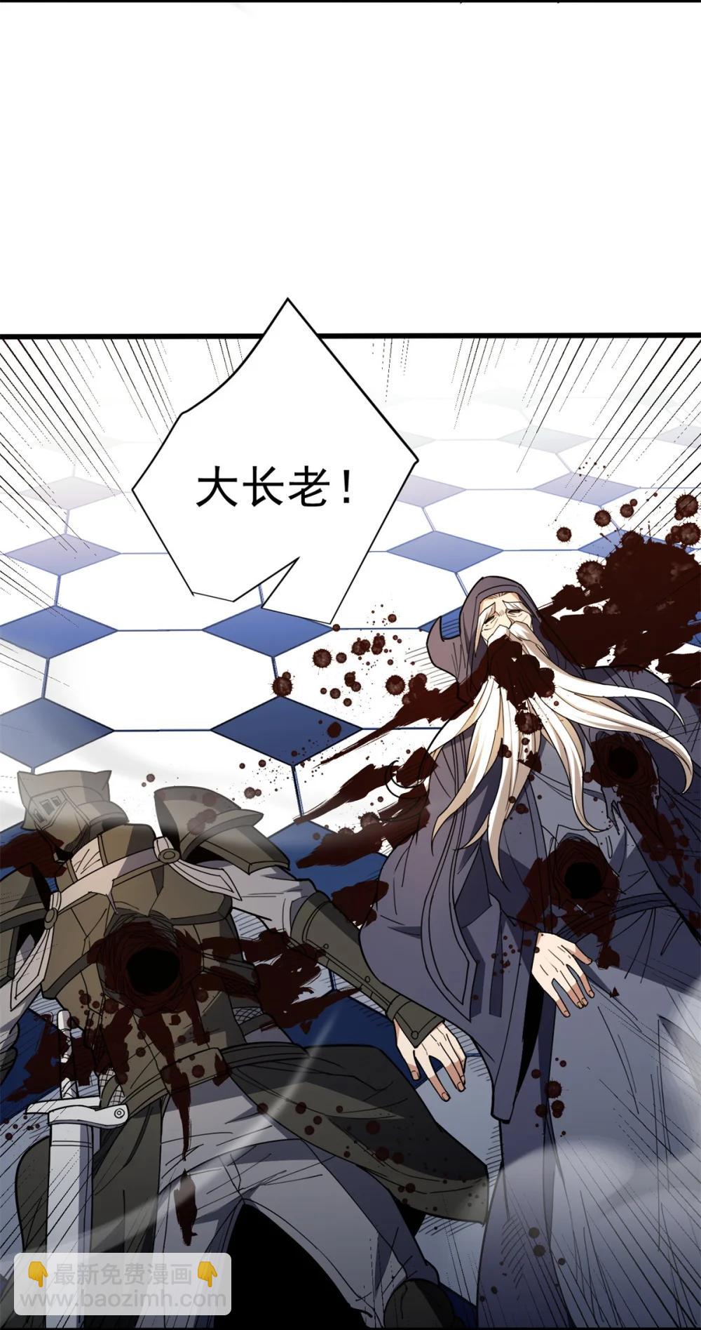 114 城门血战-第114话