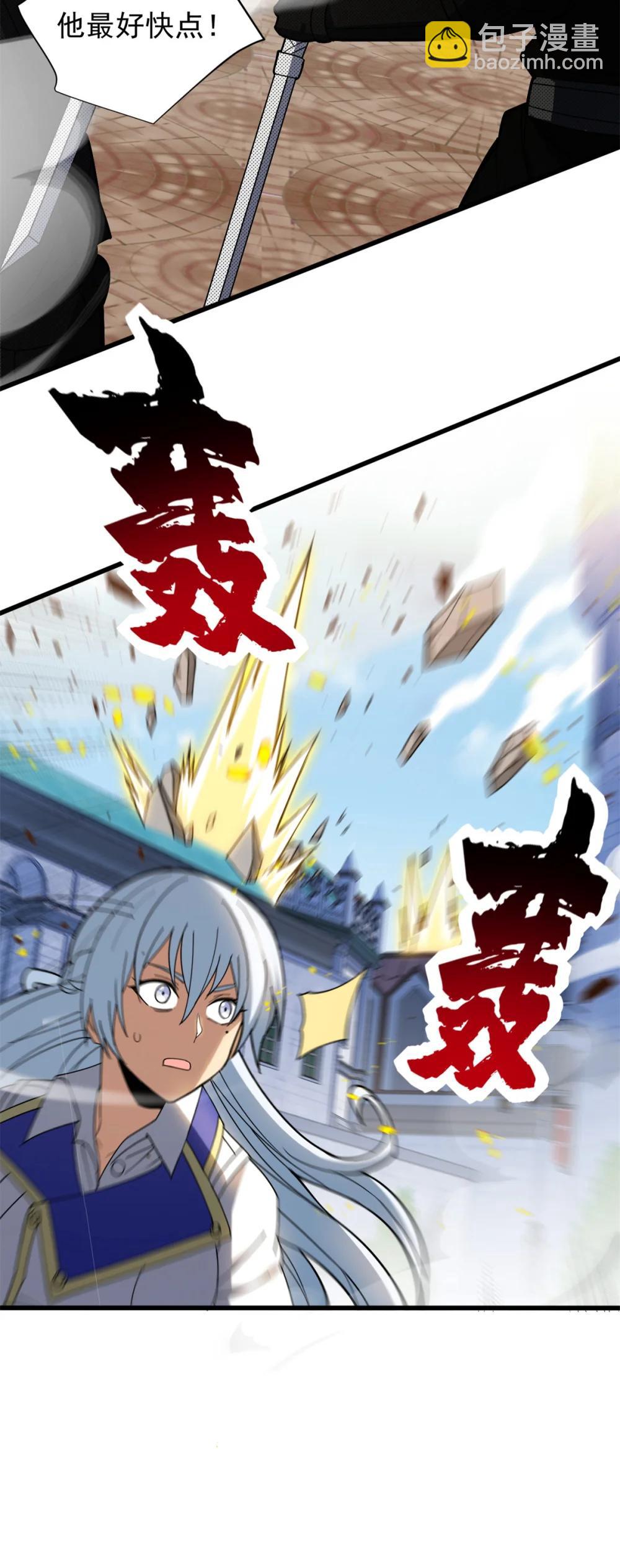 114 城门血战-第114话