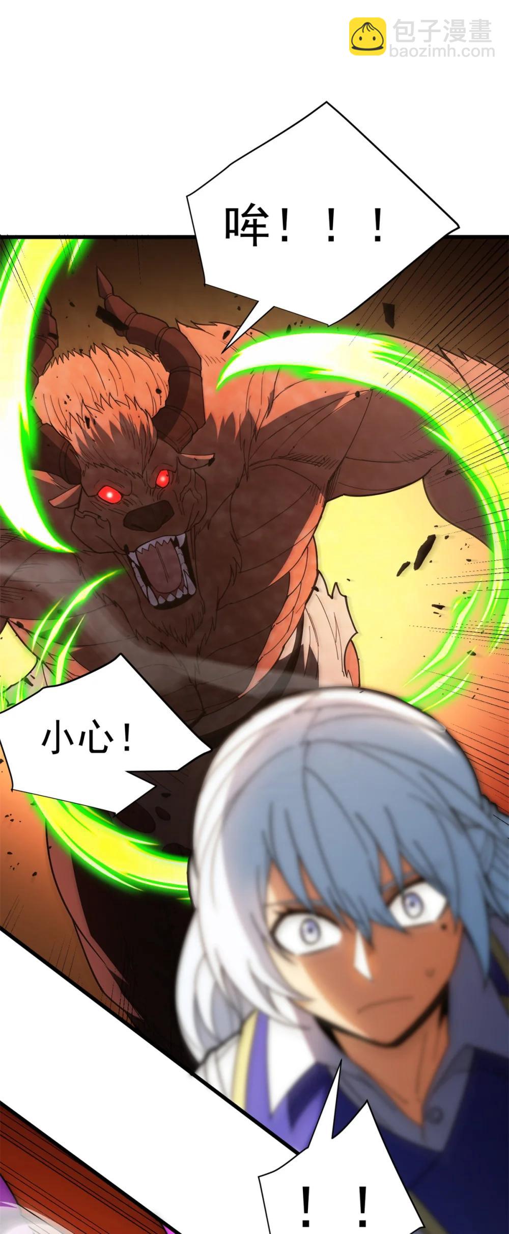 114 城门血战-第114话