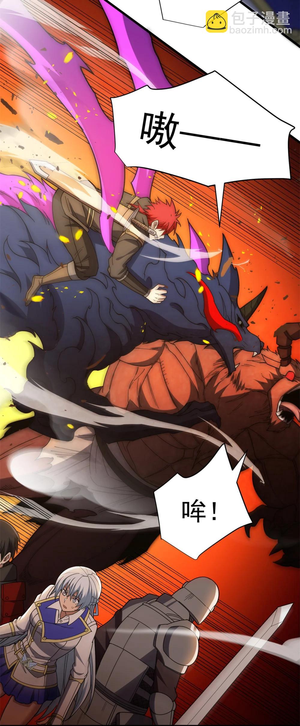 114 城门血战-第114话