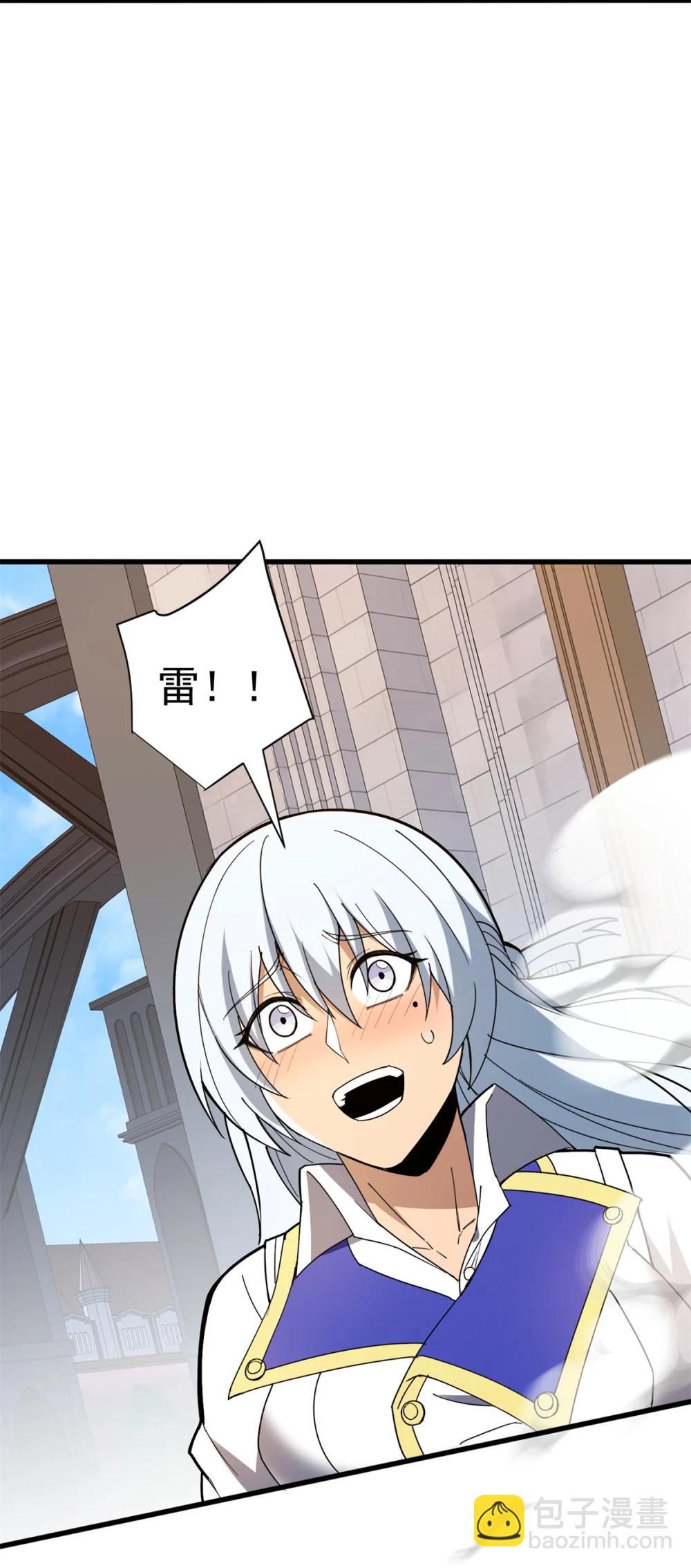 114 城门血战-第114话