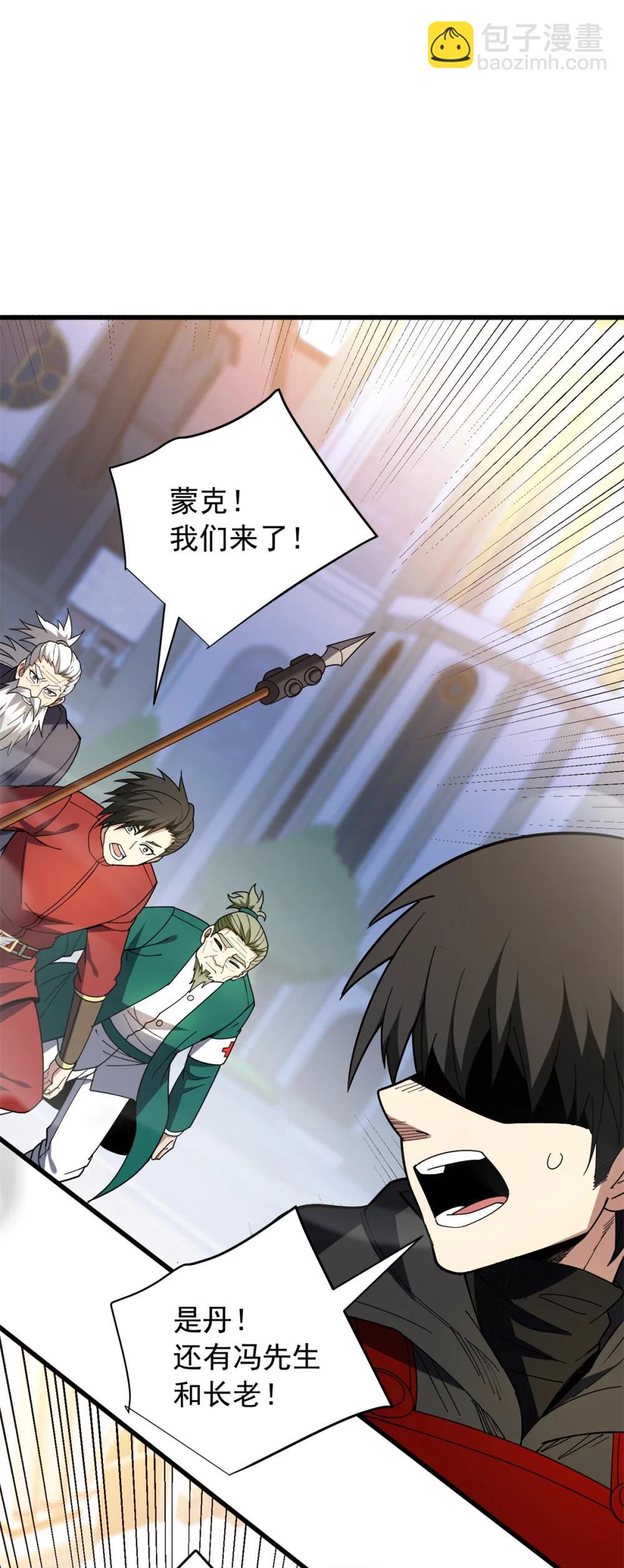 114 城门血战-第114话