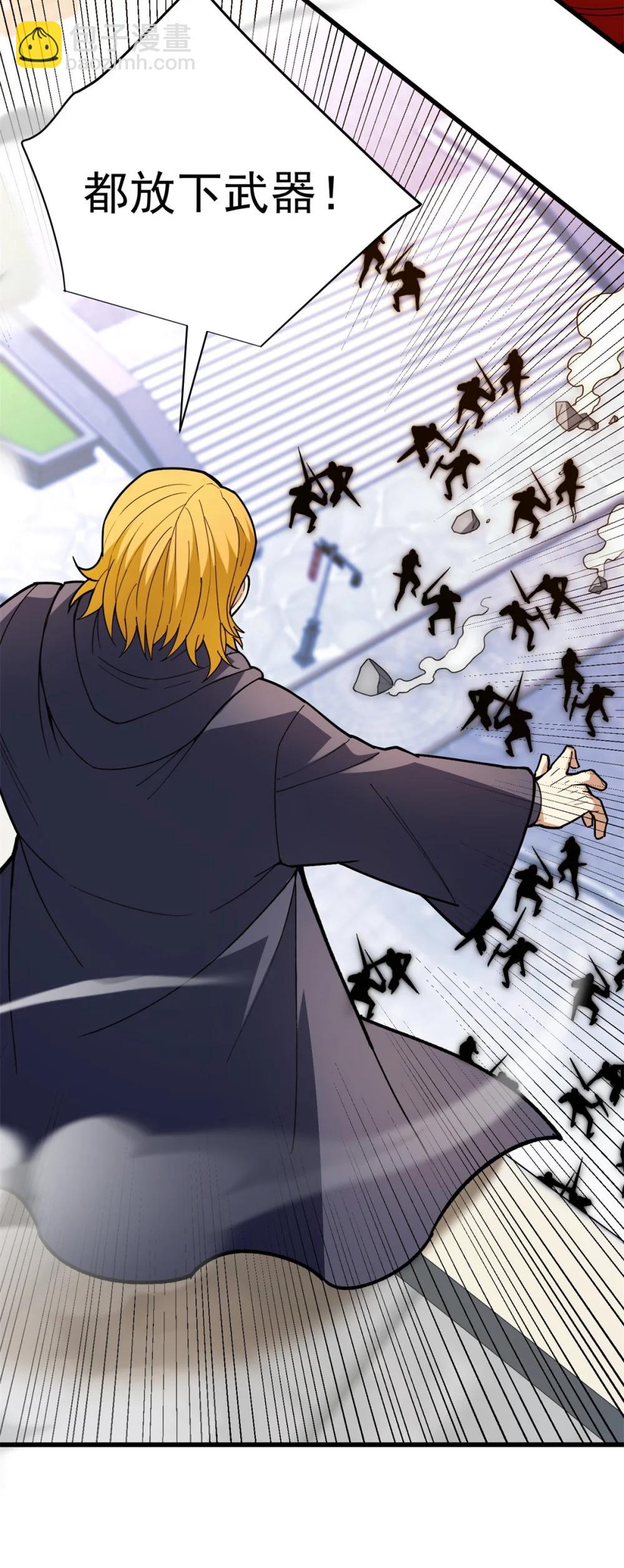 114 城门血战-第114话